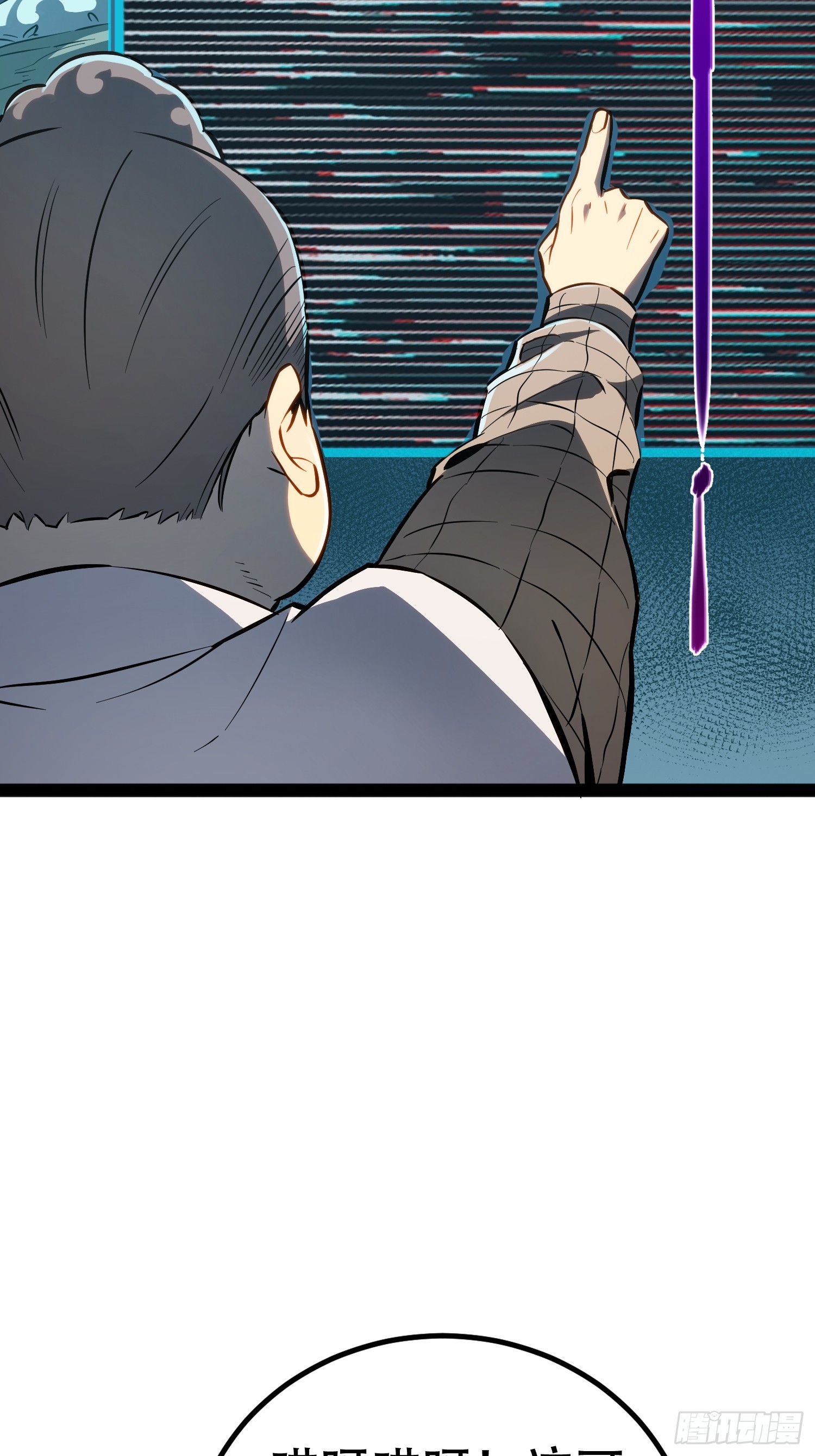 第78话(1/2)-第79话