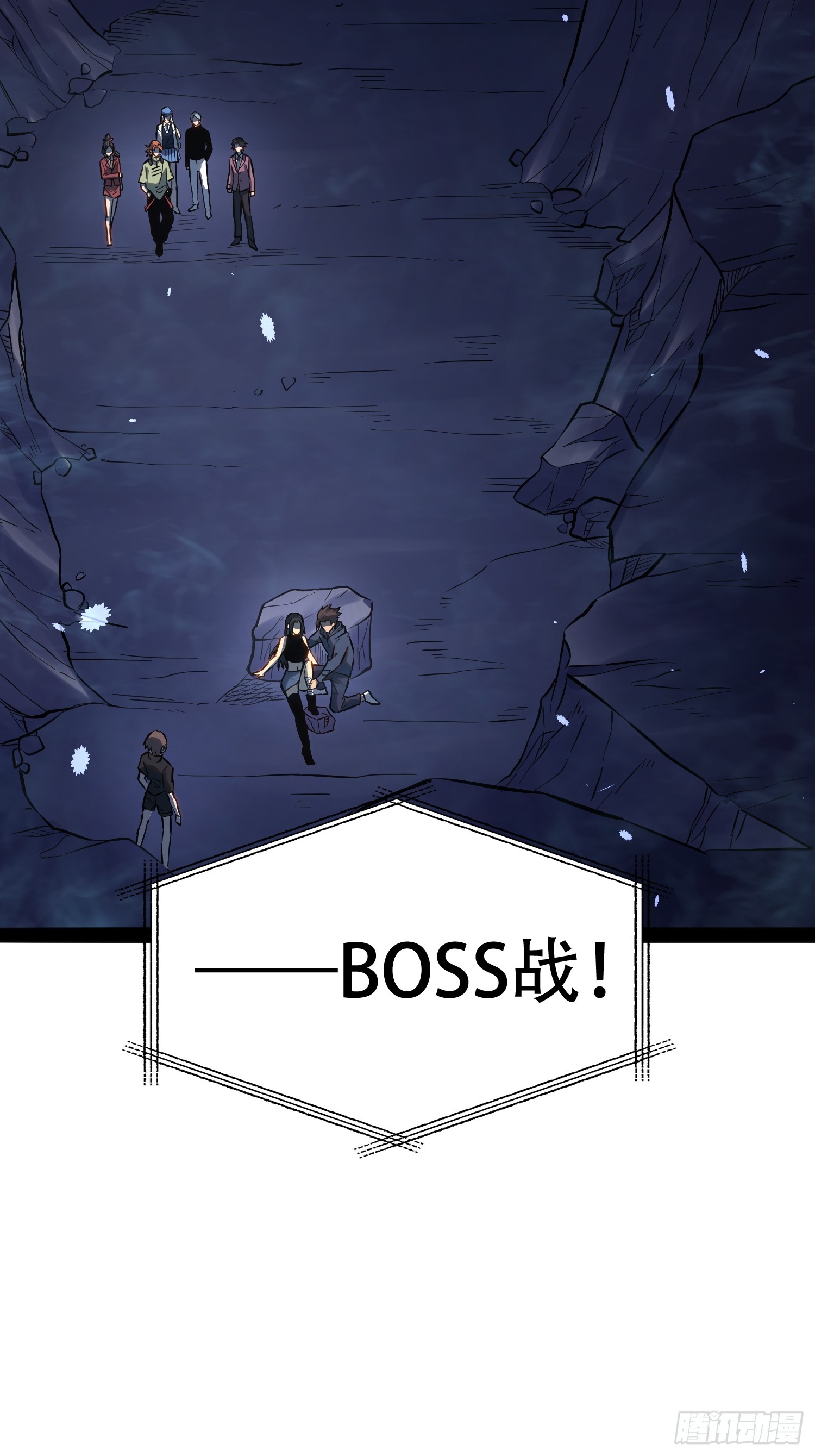 第78话(1/2)-第79话