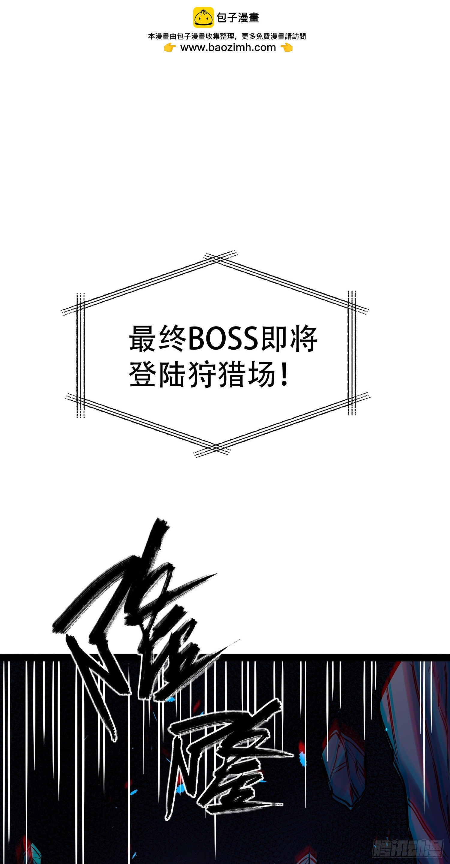 第78话(1/2)-第79话