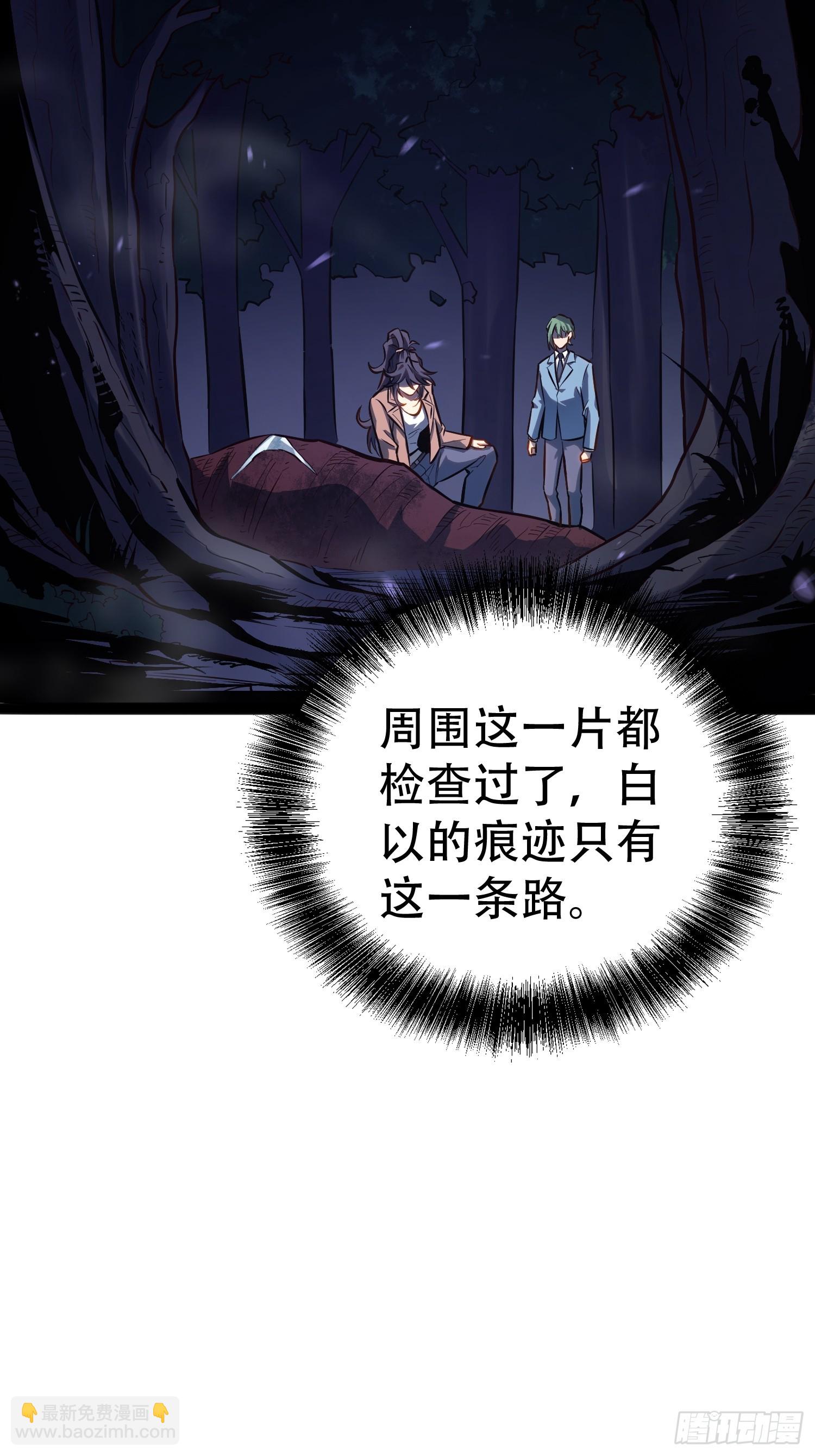 第78话(1/2)-第79话