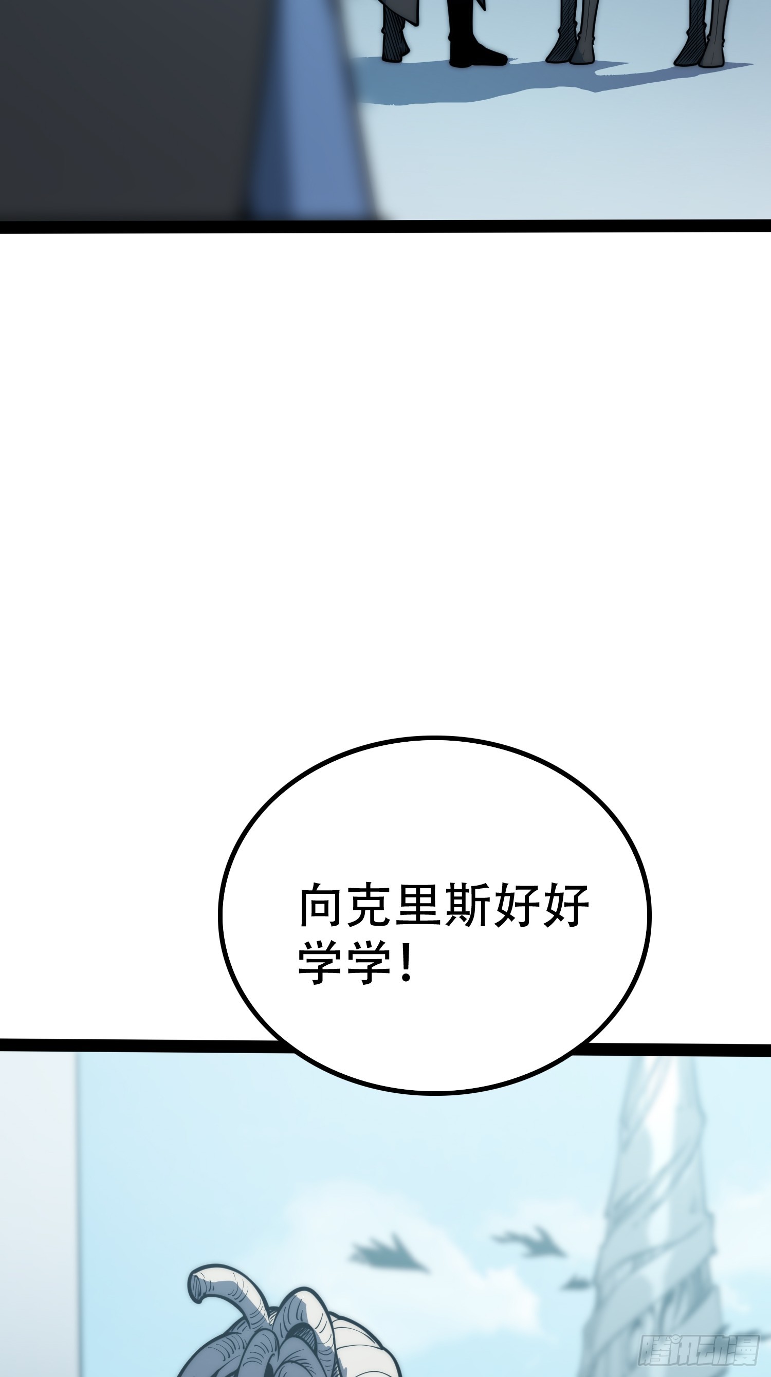 第80话(1/2)-第81话