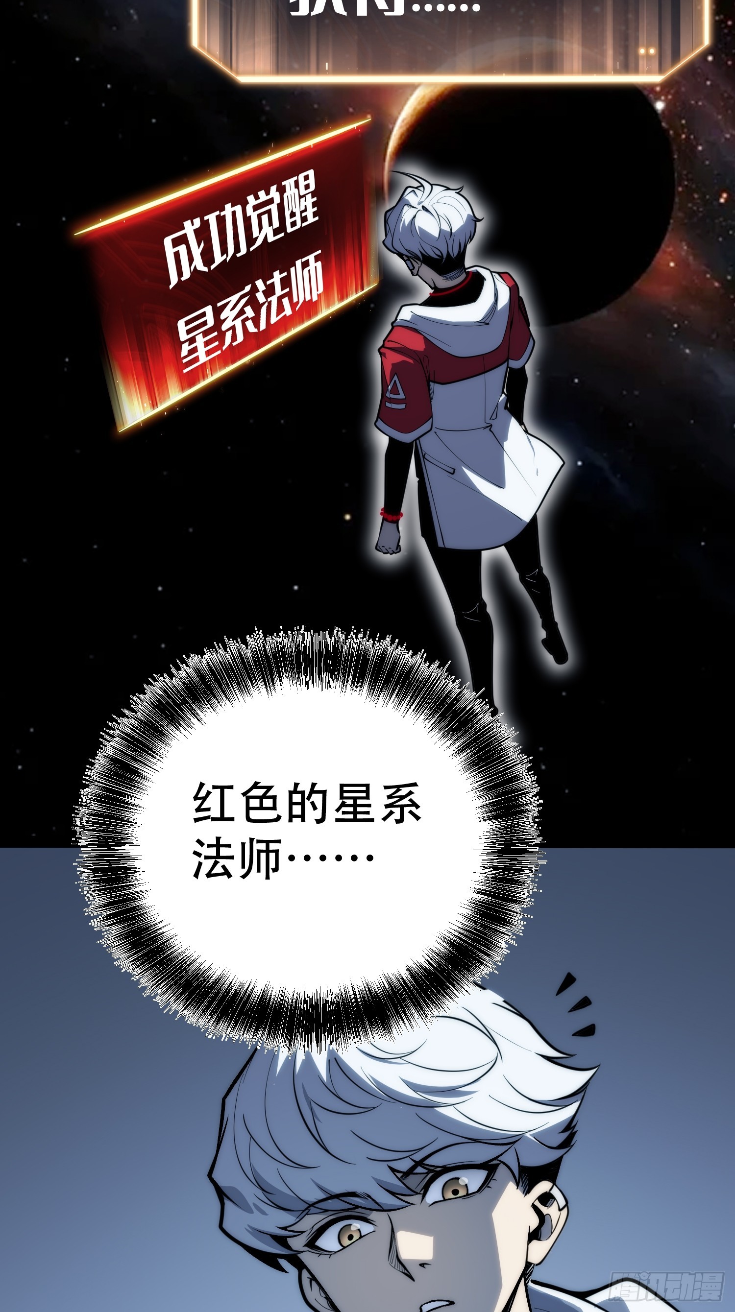 第80话(1/2)-第81话