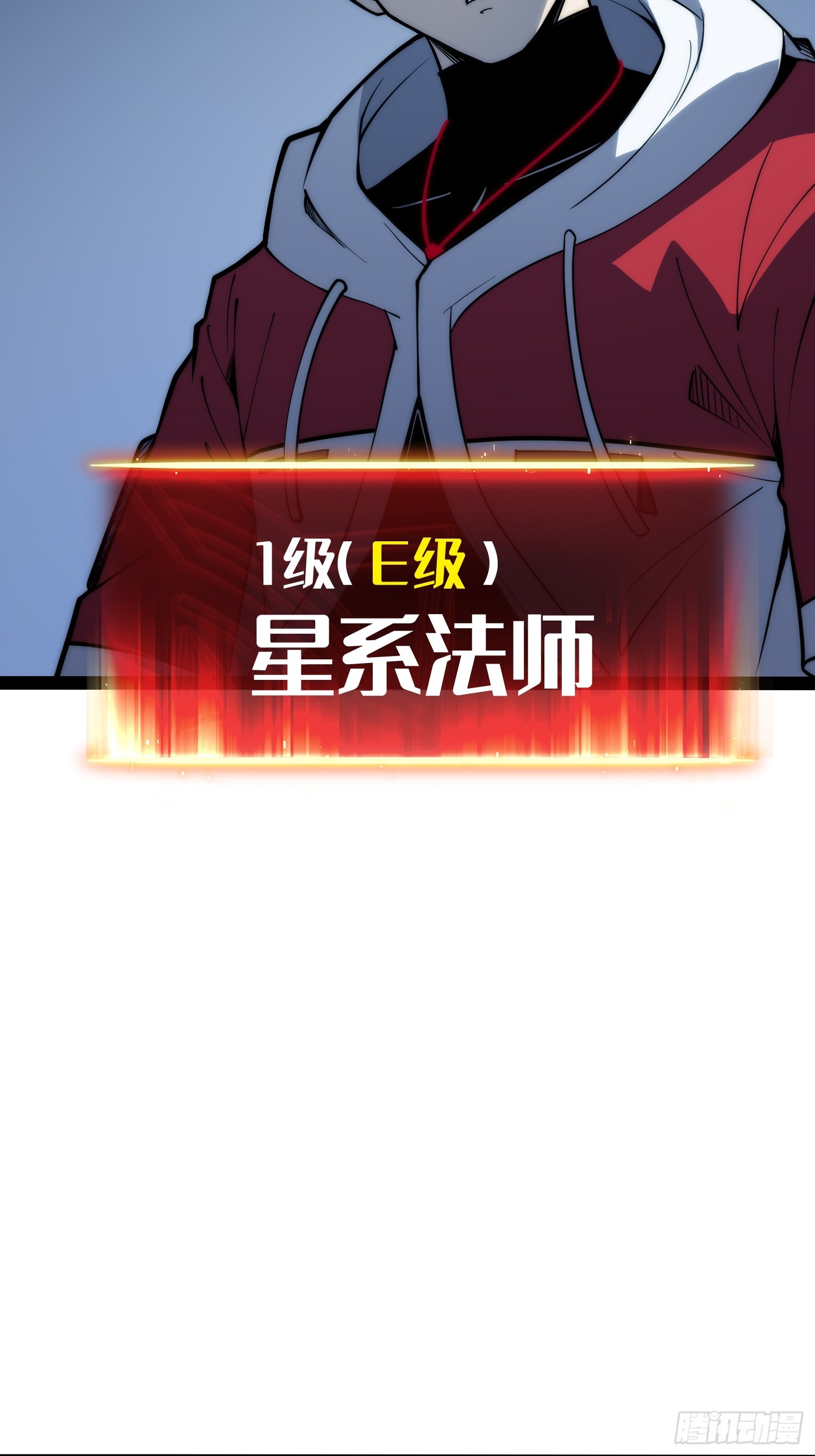 第80话(1/2)-第81话