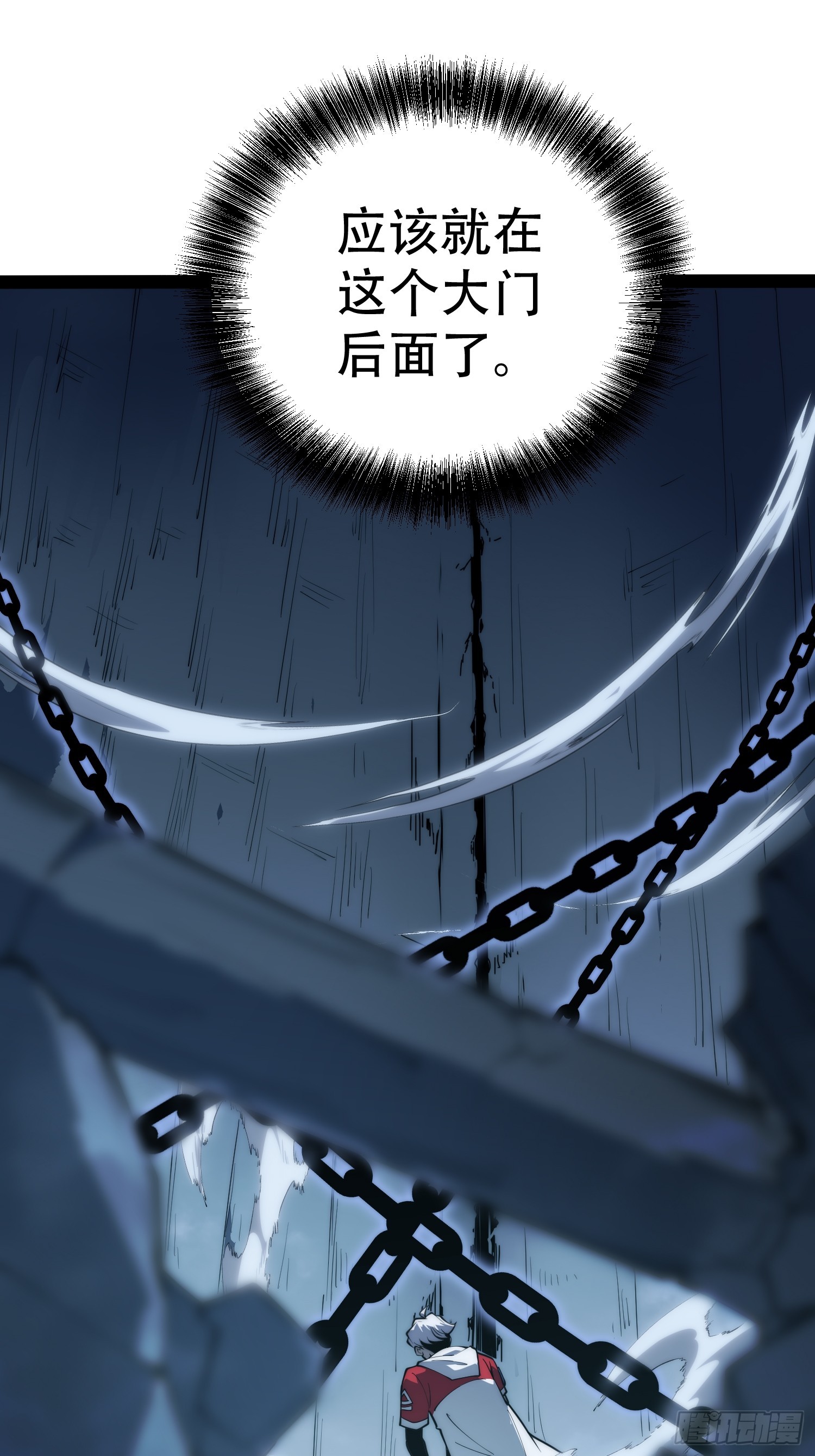 第80话(1/2)-第81话