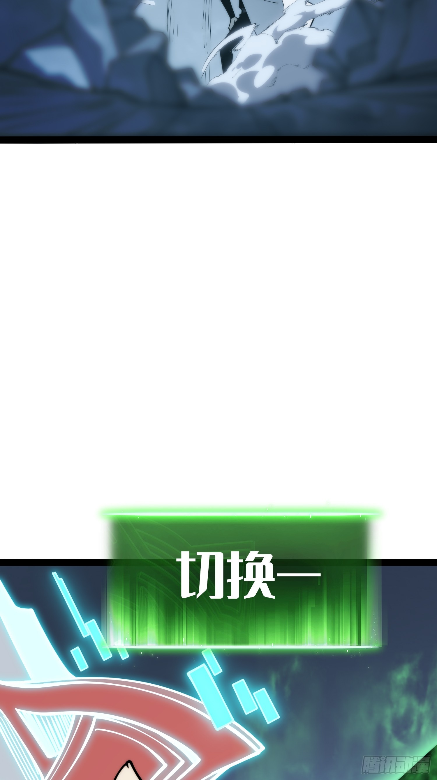 第80话(1/2)-第81话