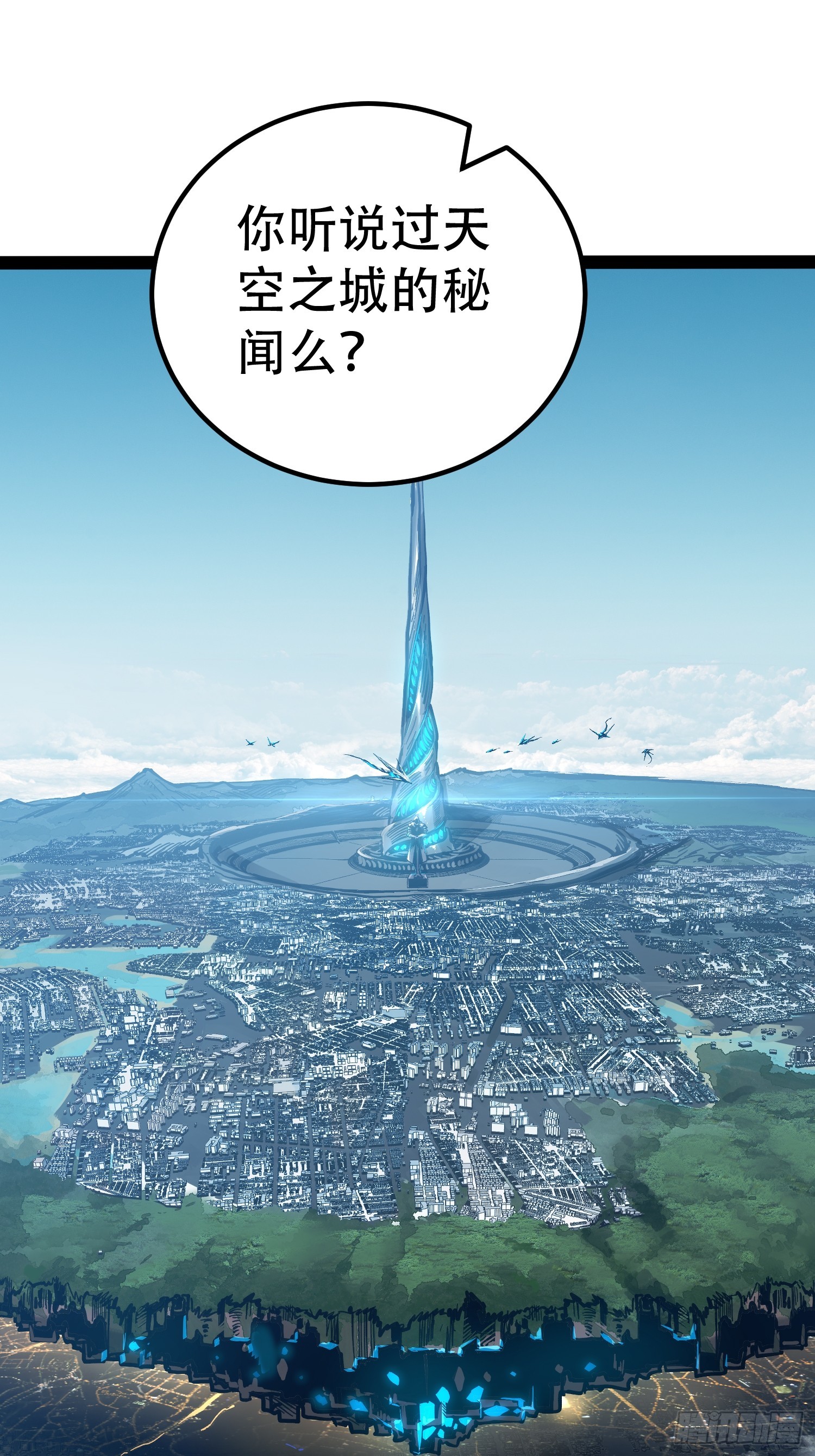 第80话(1/2)-第81话