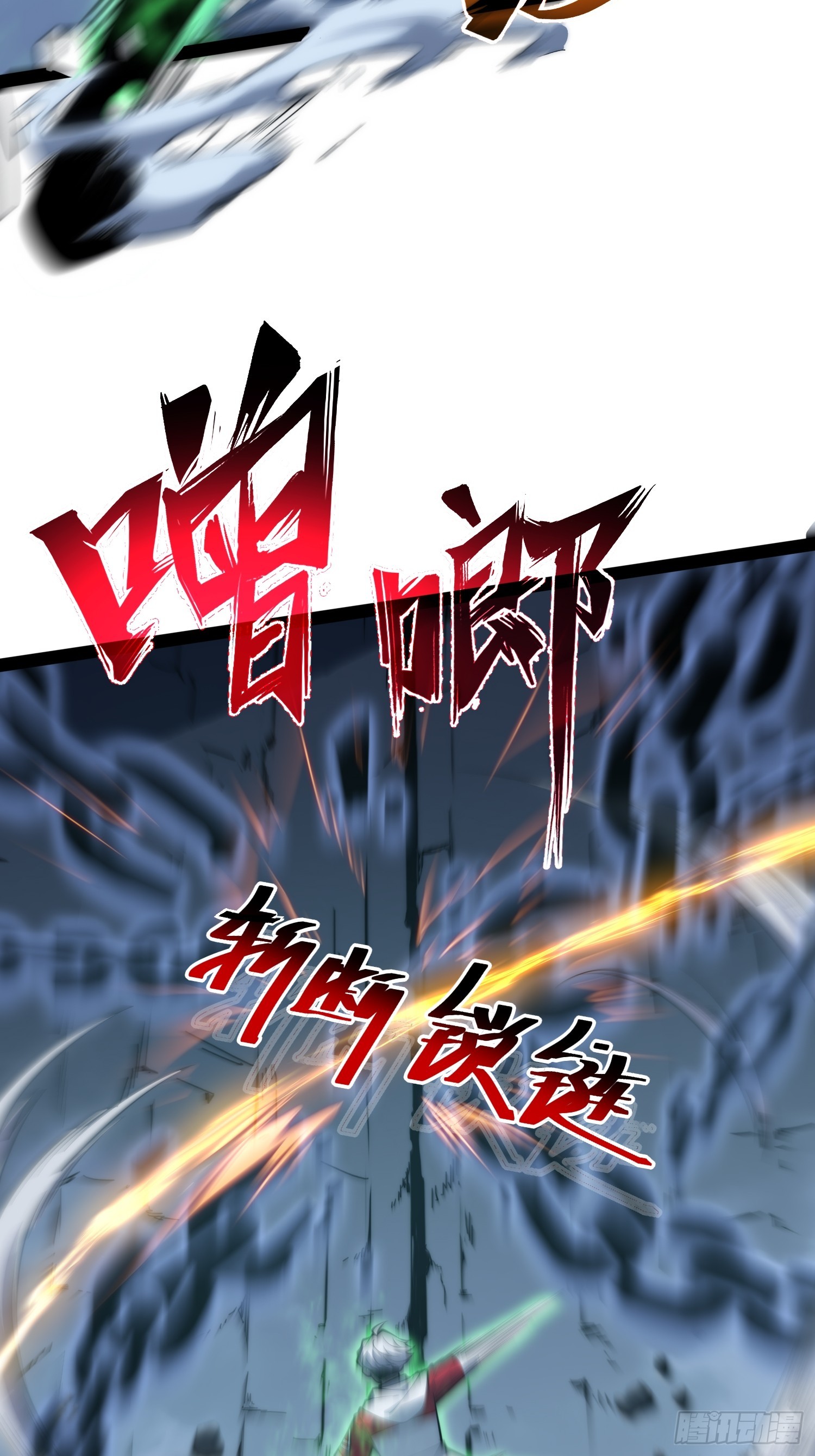 第80话(1/2)-第81话