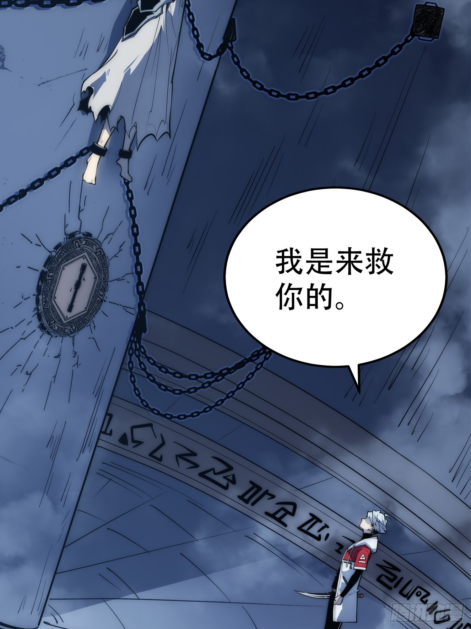 第80话(1/2)-第81话