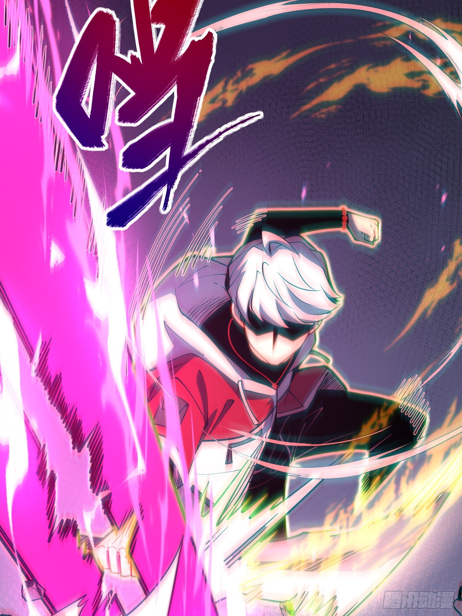 第82话(1/2)-第83话