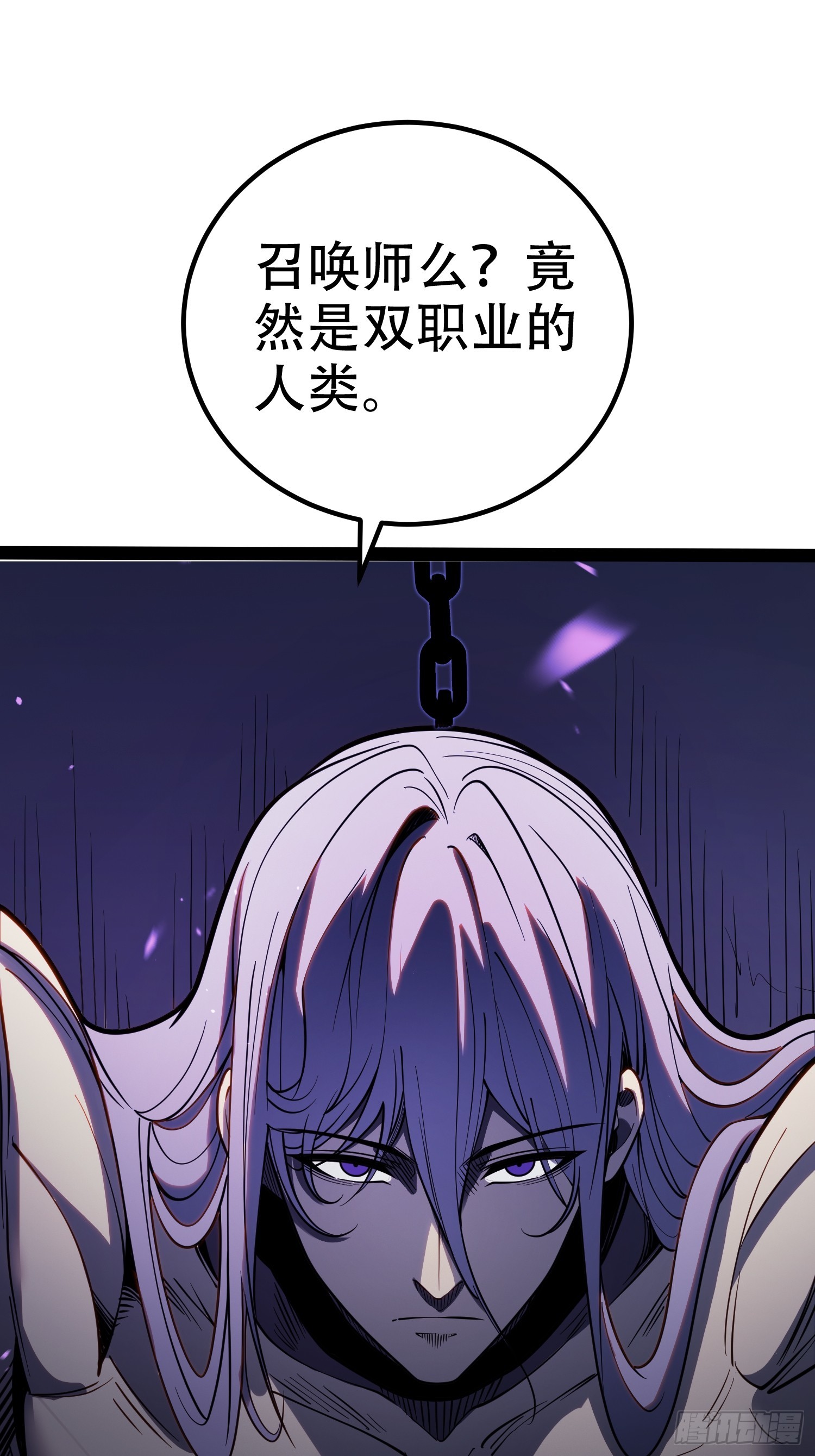第82话(1/2)-第83话
