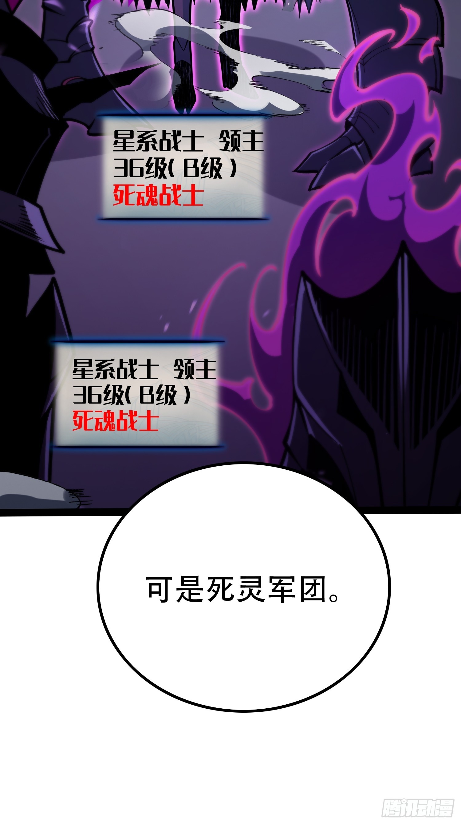 第82话(1/2)-第83话
