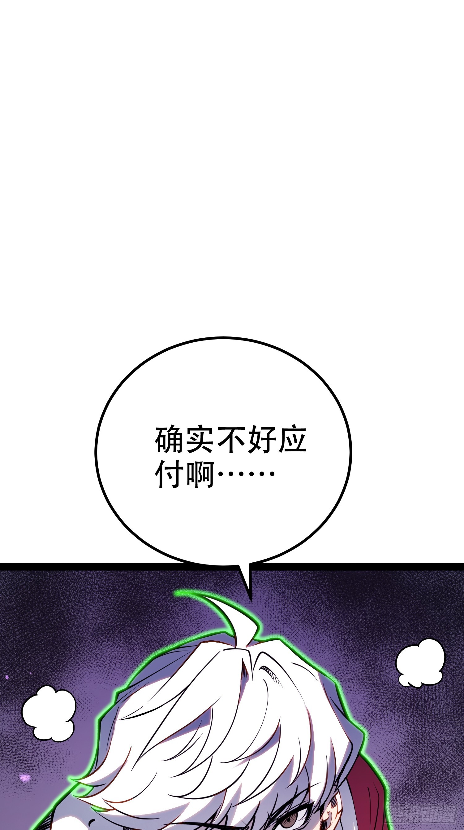 第82话(1/2)-第83话