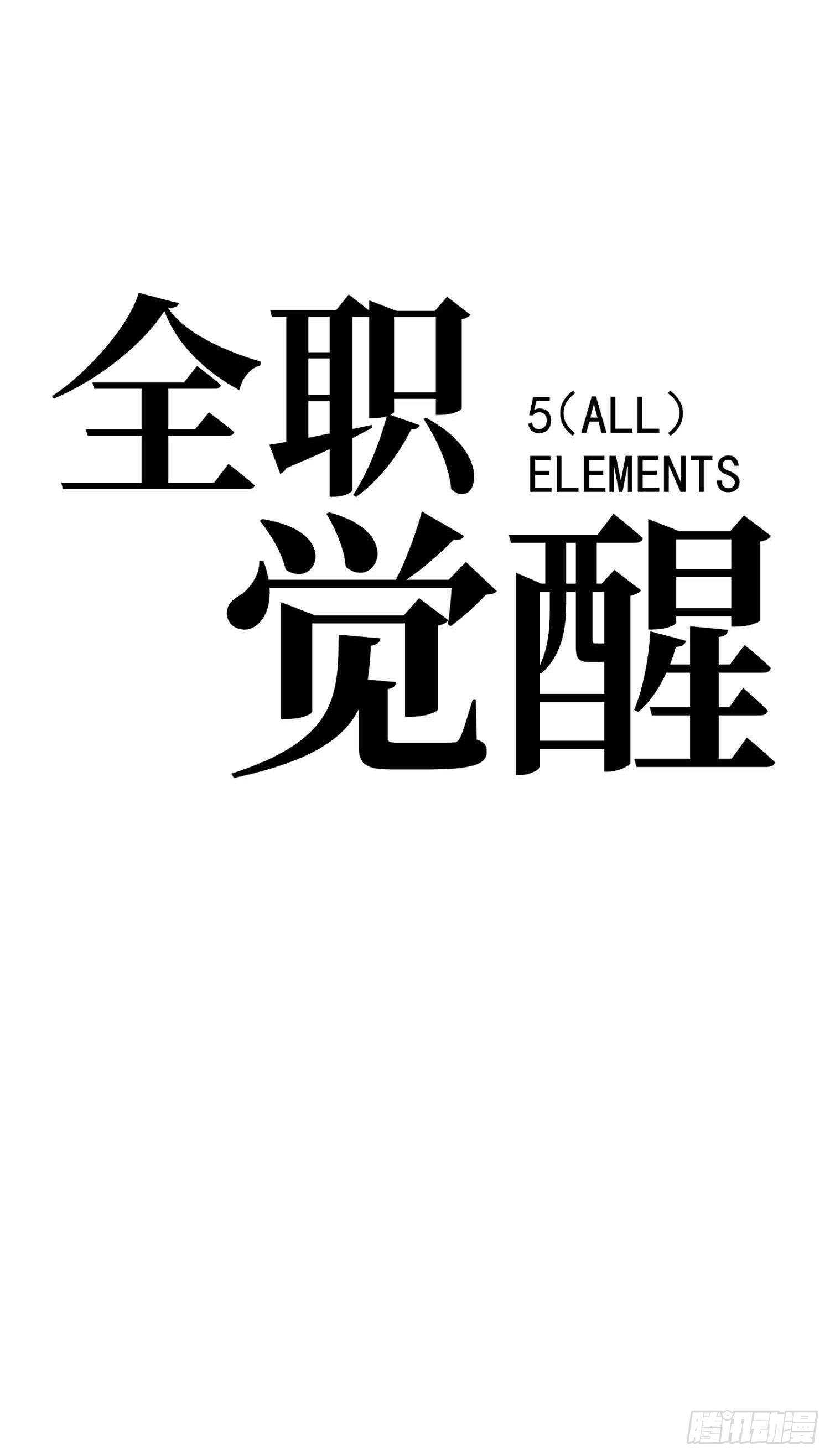 第82话(1/2)-第83话