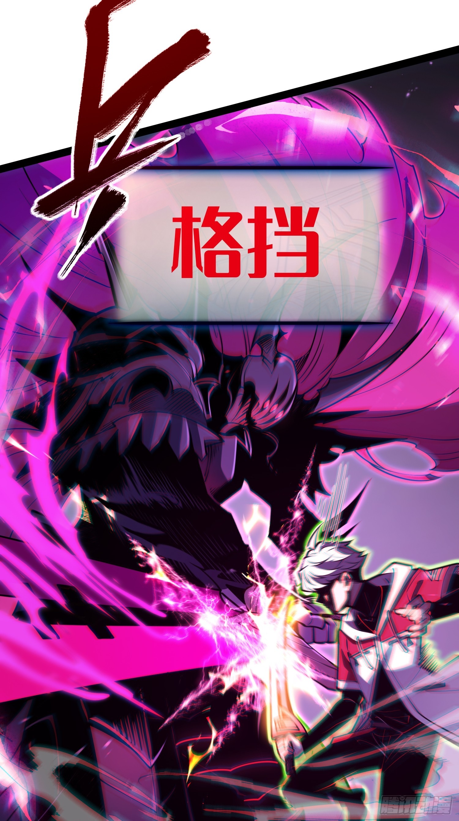 第82话(1/2)-第83话