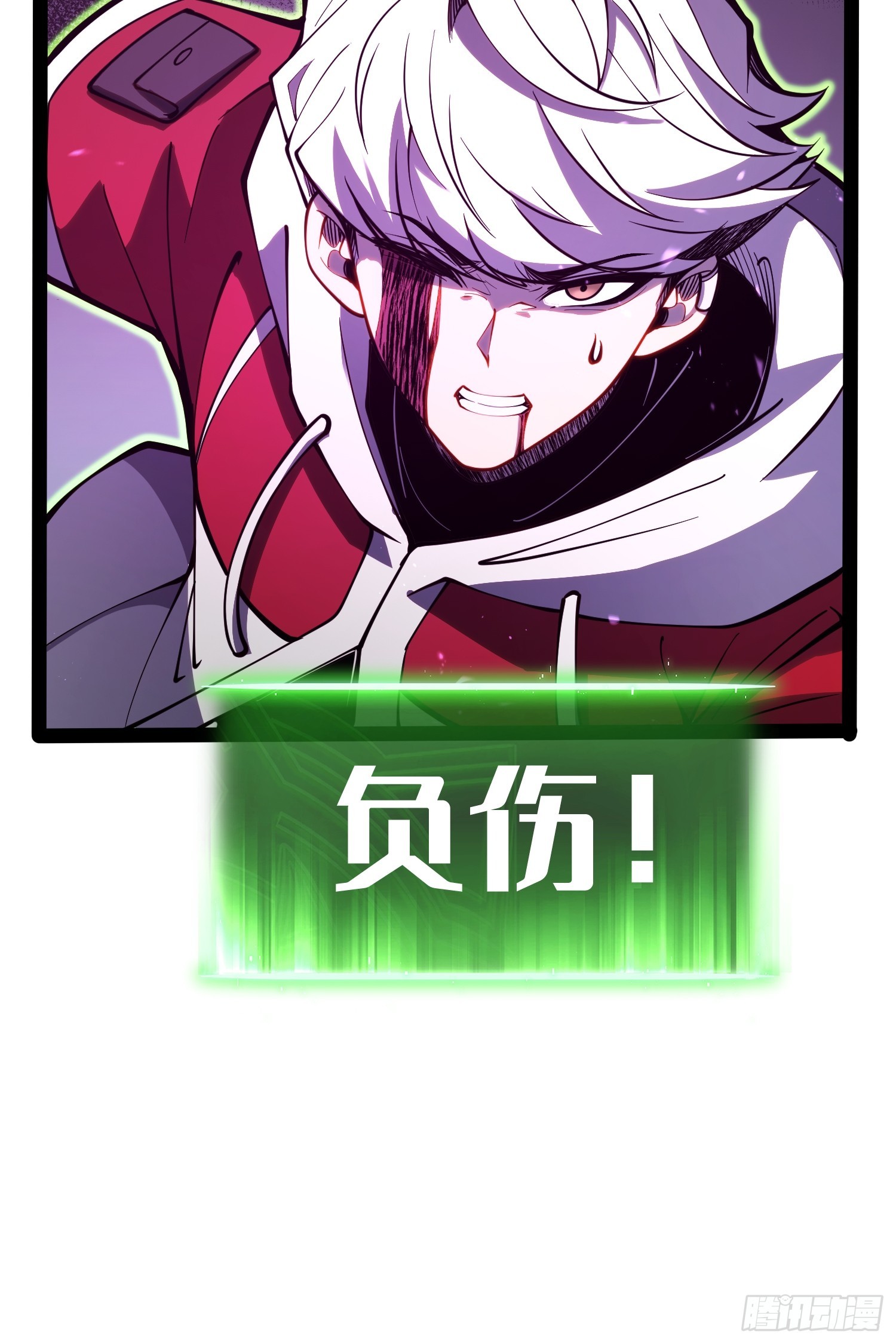 第82话(1/2)-第83话