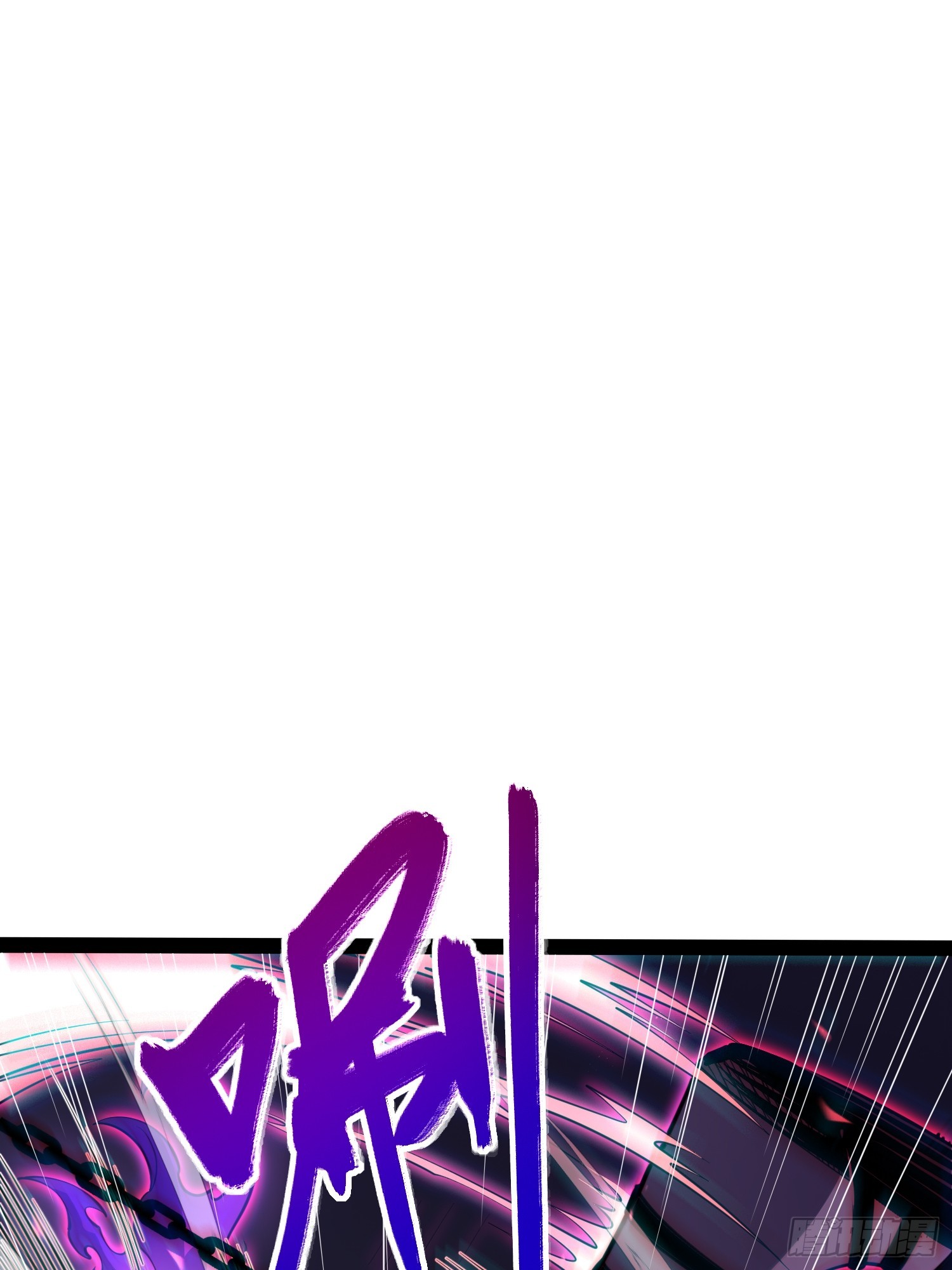 第82话(1/2)-第83话