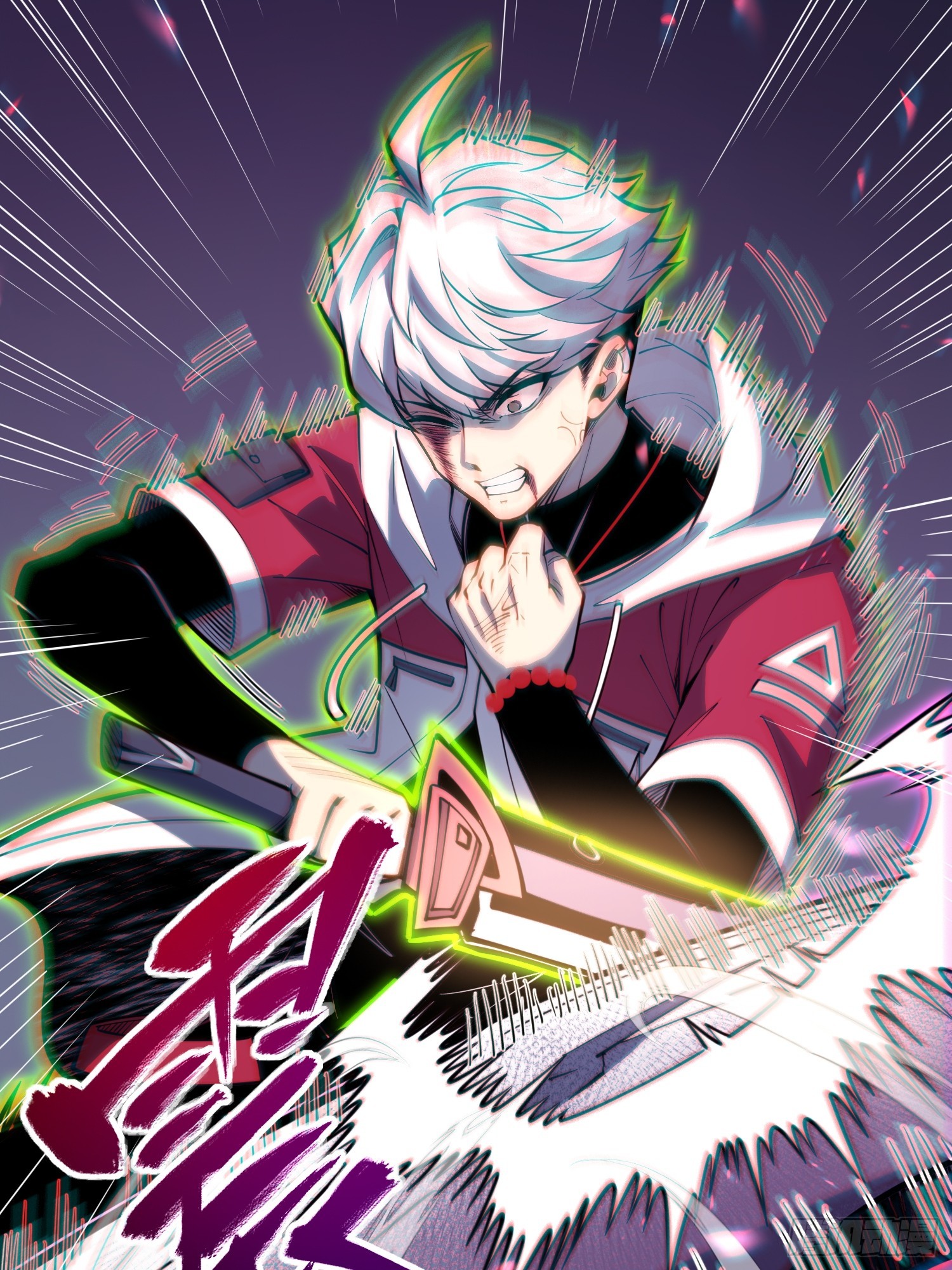 第82话(1/2)-第83话