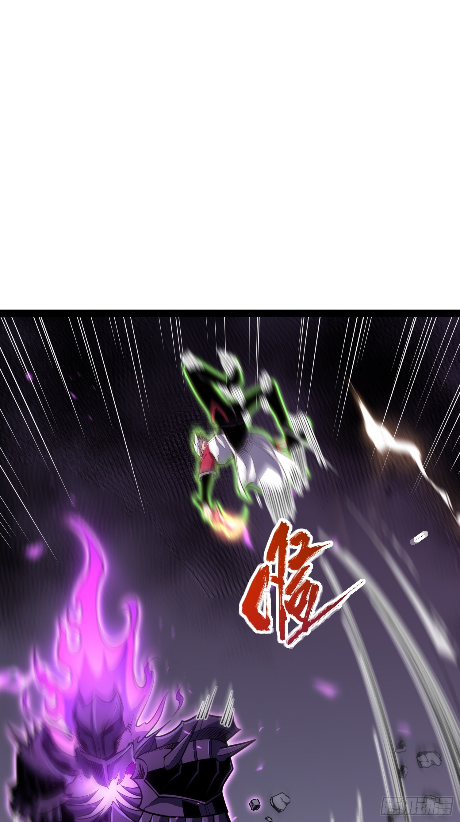第82话(1/2)-第83话