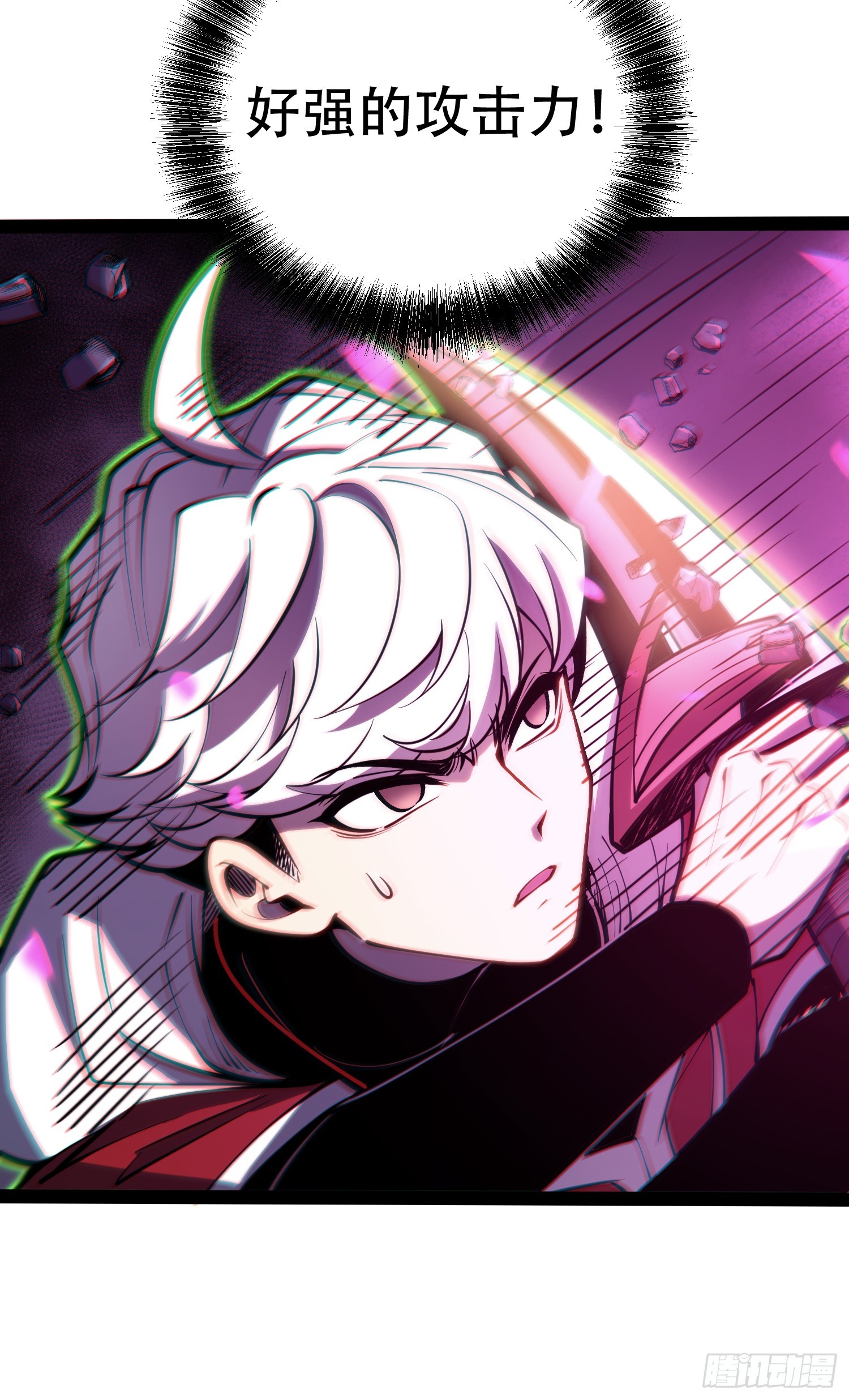 第82话(1/2)-第83话