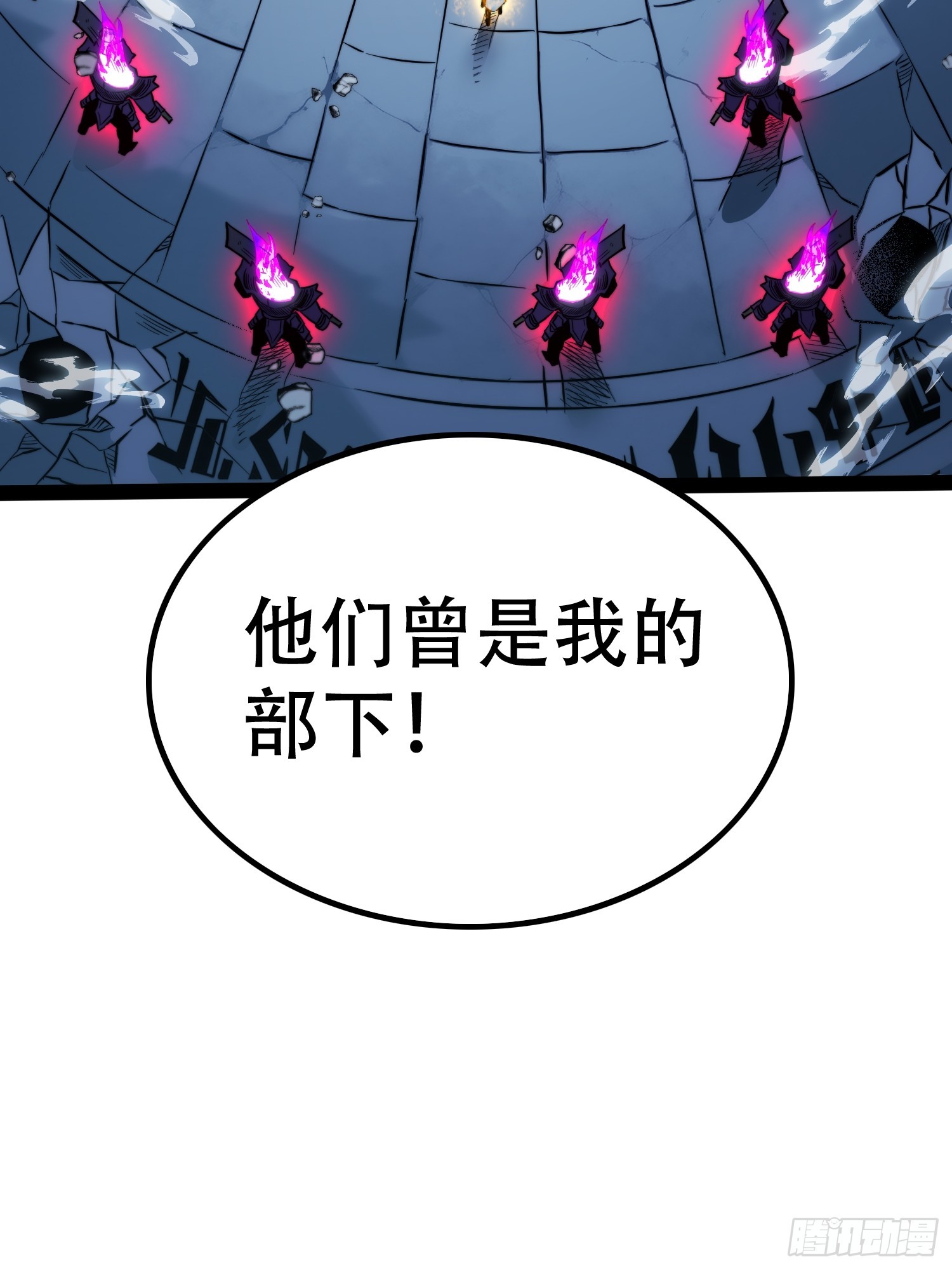 第84话(1/2)-第85话