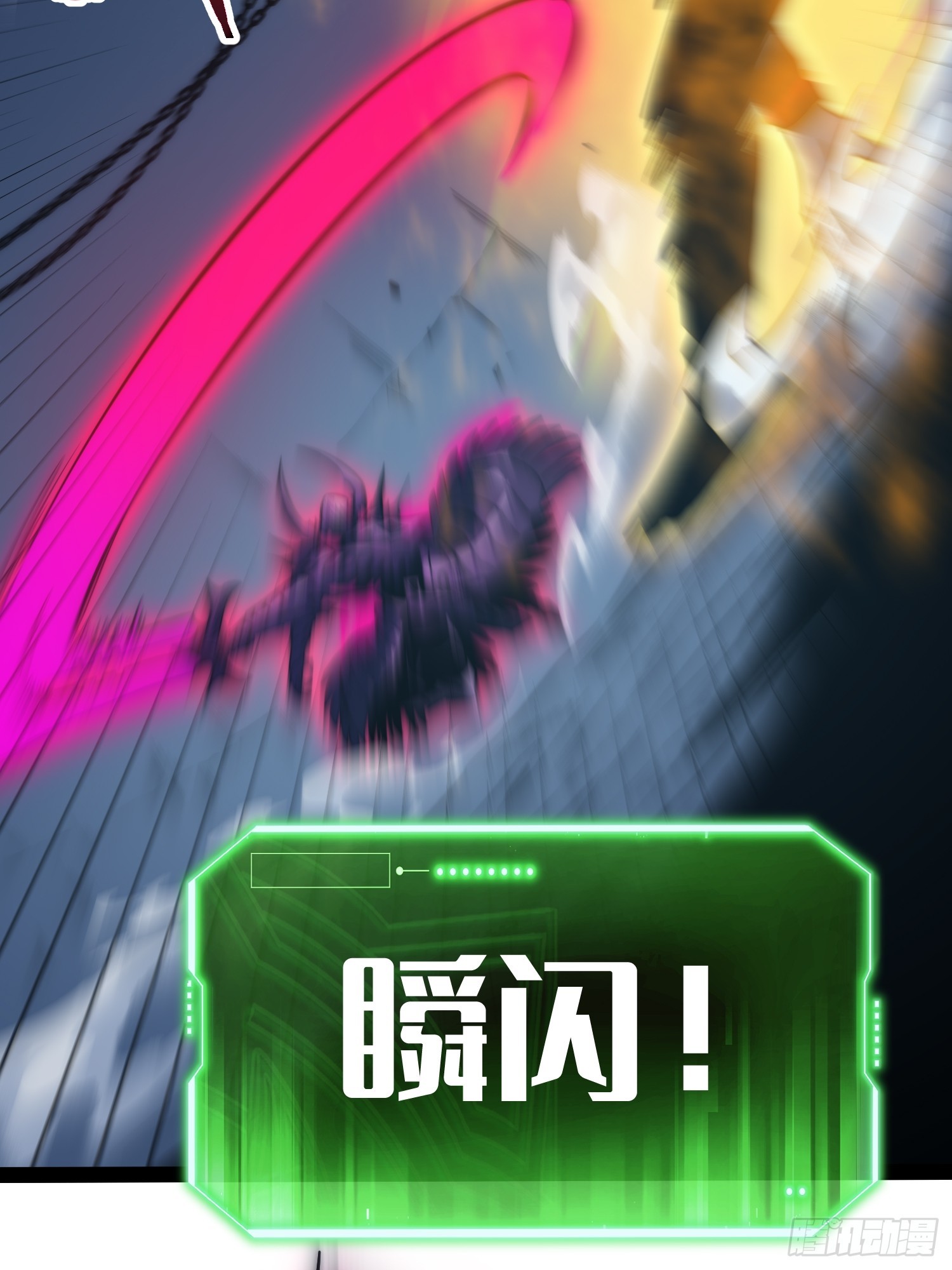 第84话(1/2)-第85话