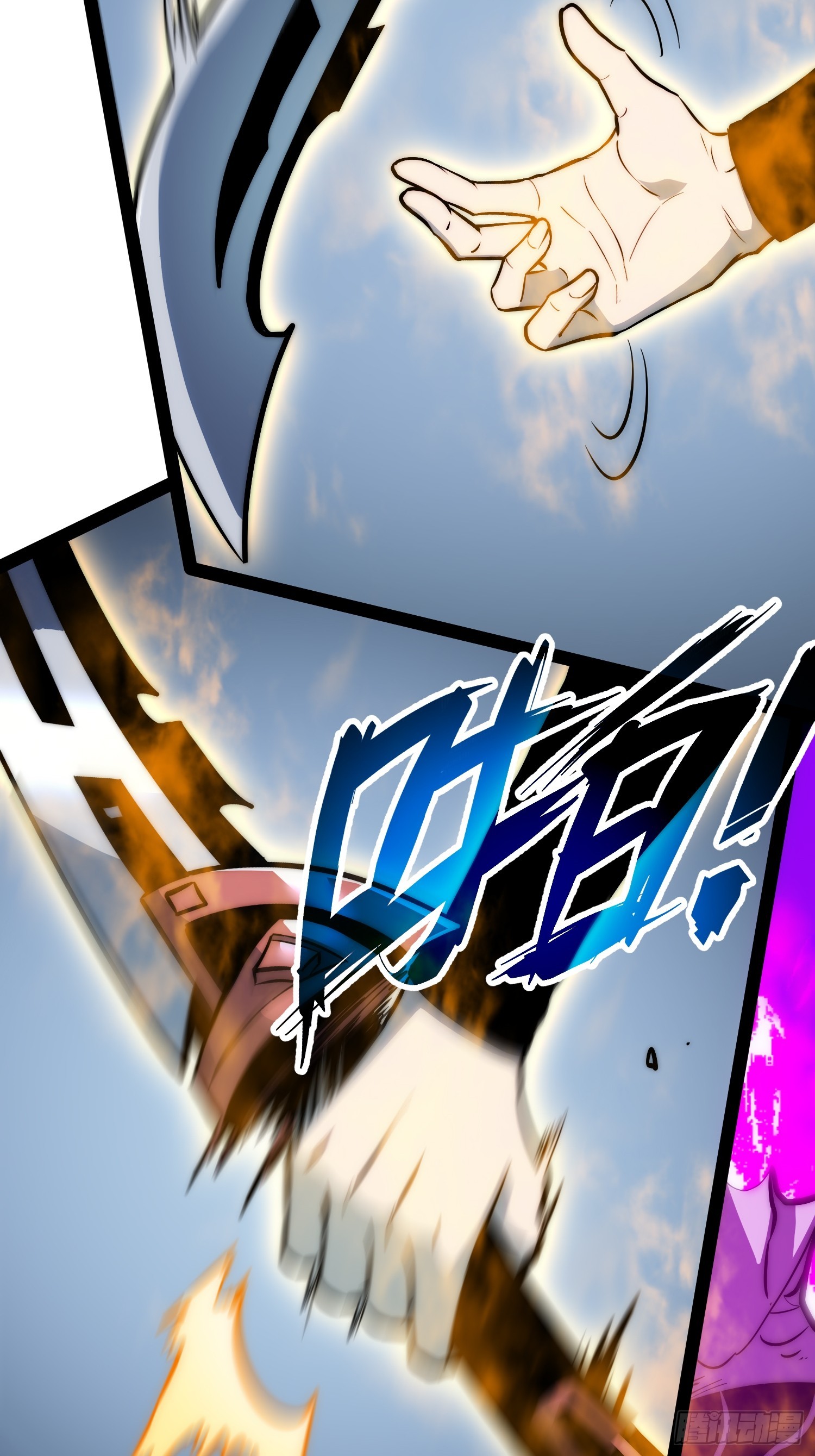 第84话(1/2)-第85话