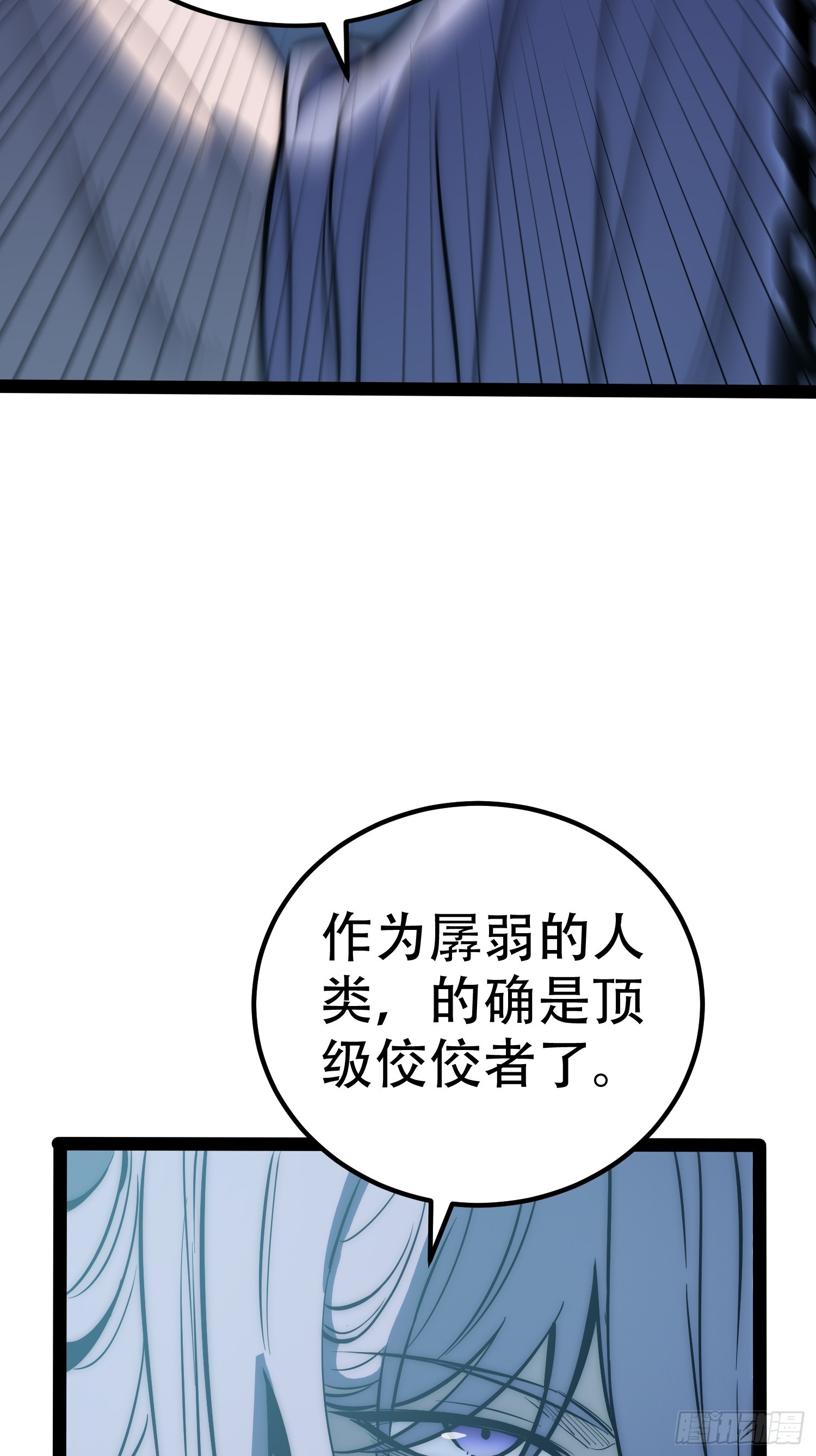 第84话(1/2)-第85话