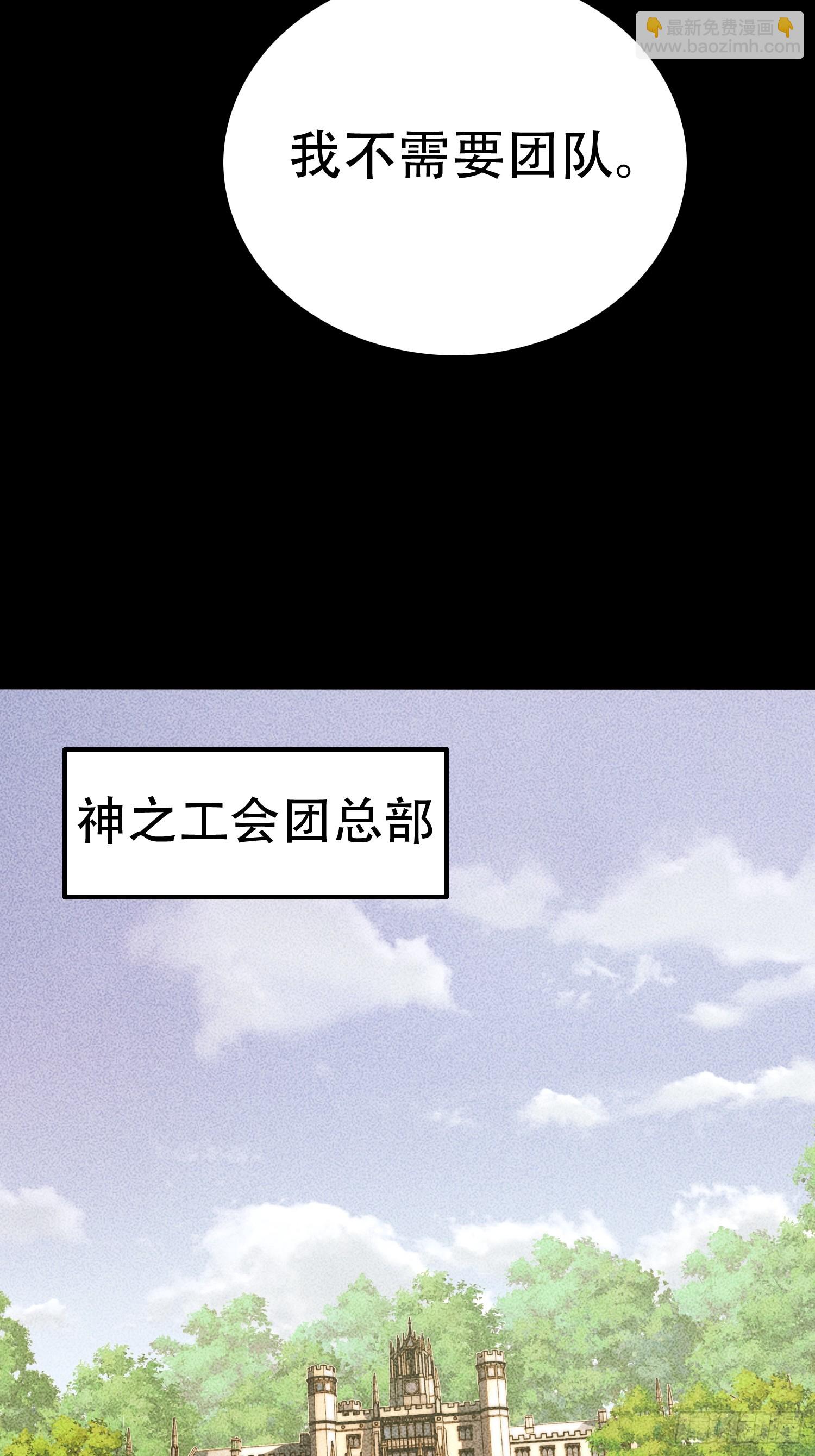 第84话(1/2)-第85话