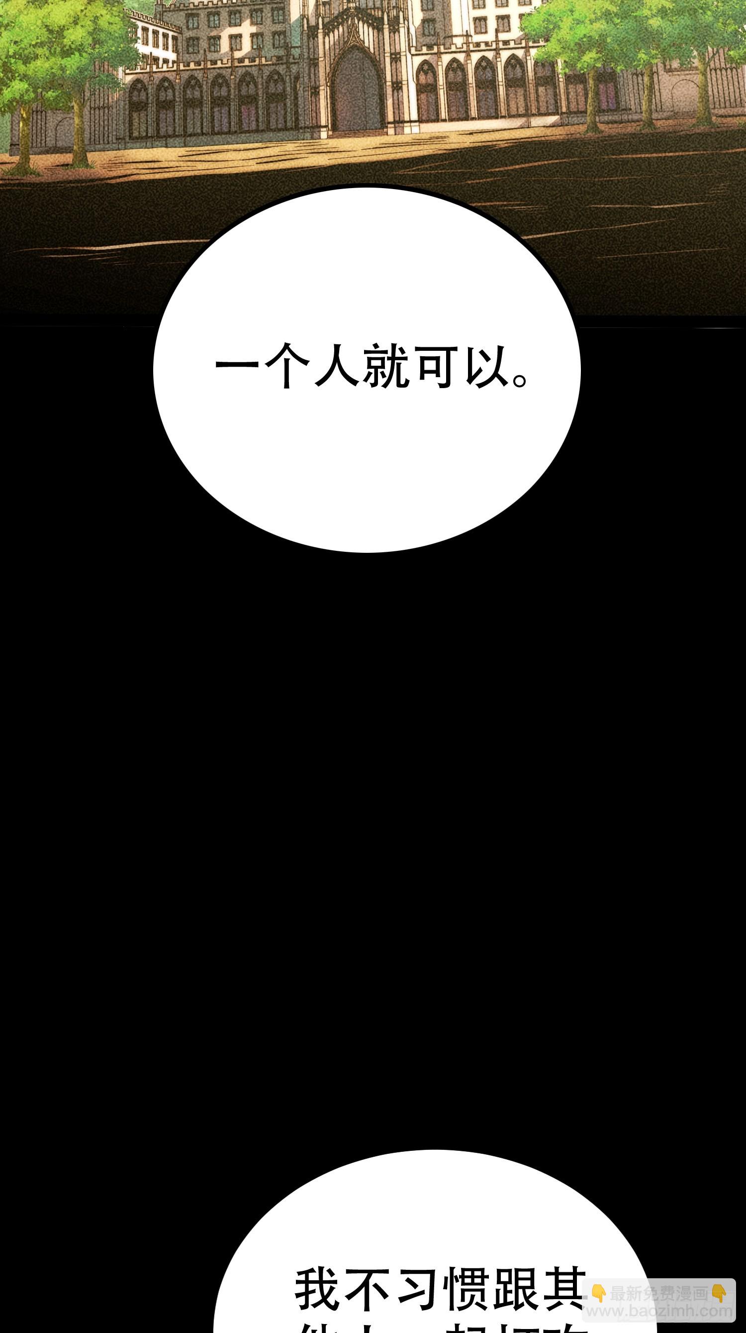 第84话(1/2)-第85话