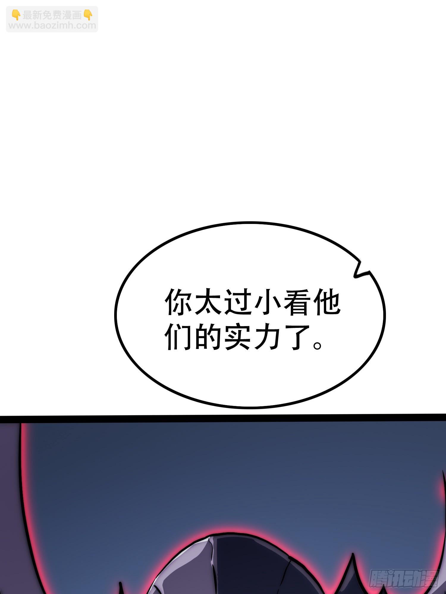 第84话(1/2)-第85话