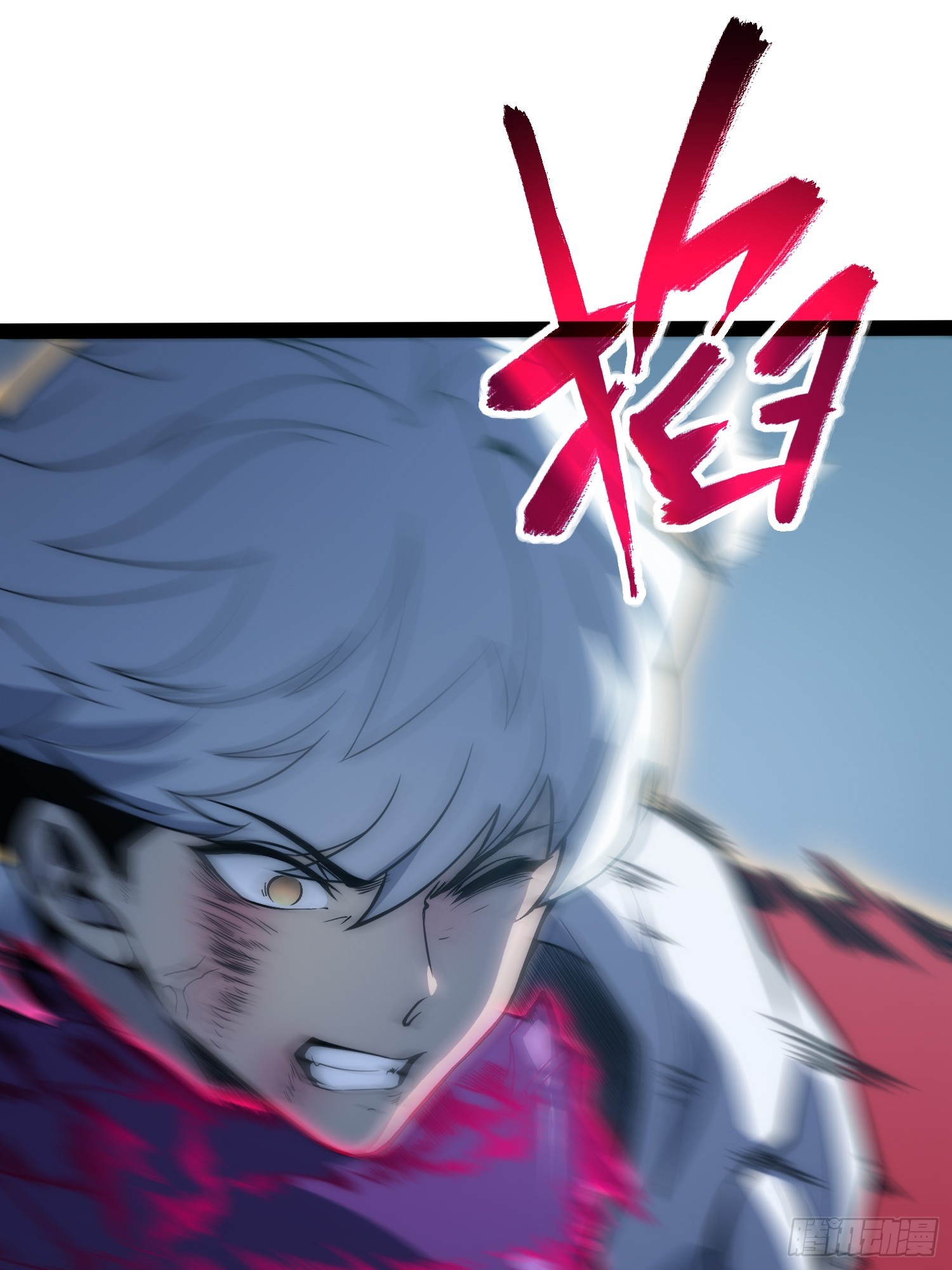 第86话(1/2)-第87话