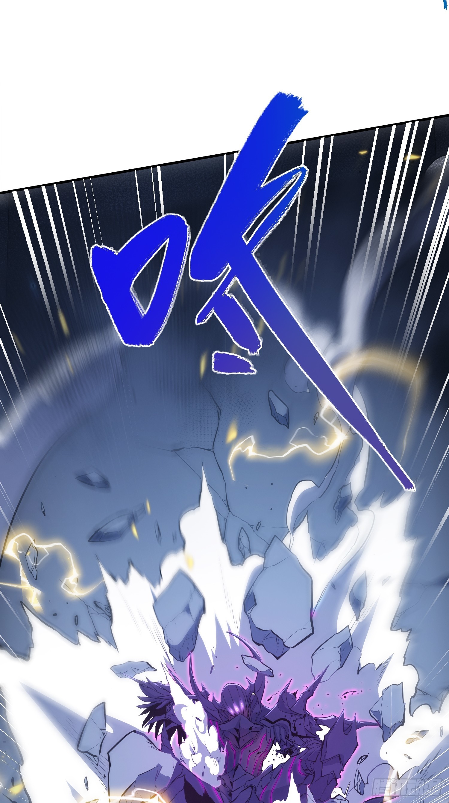 第86话(1/2)-第87话