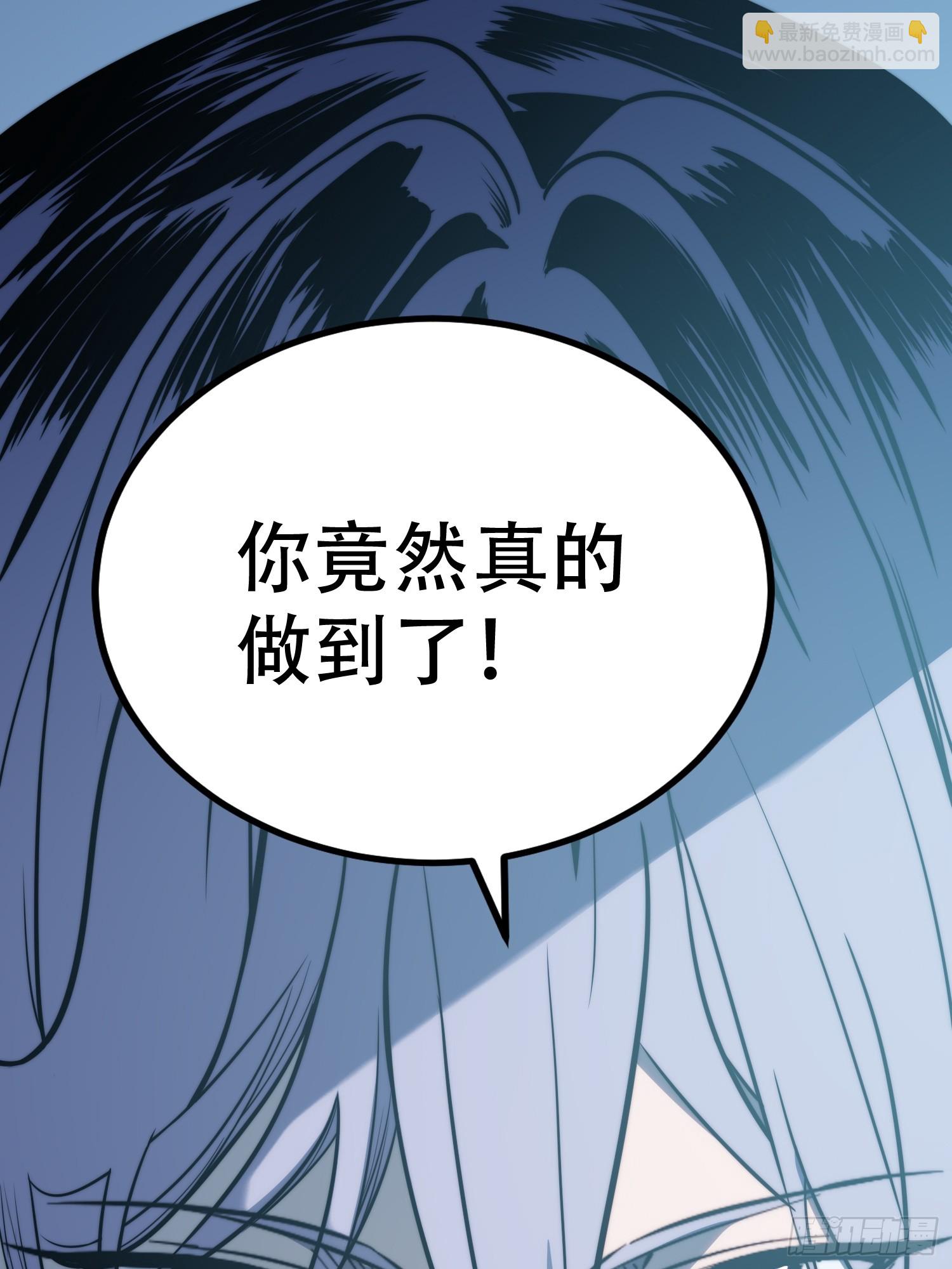 第86话(1/2)-第87话