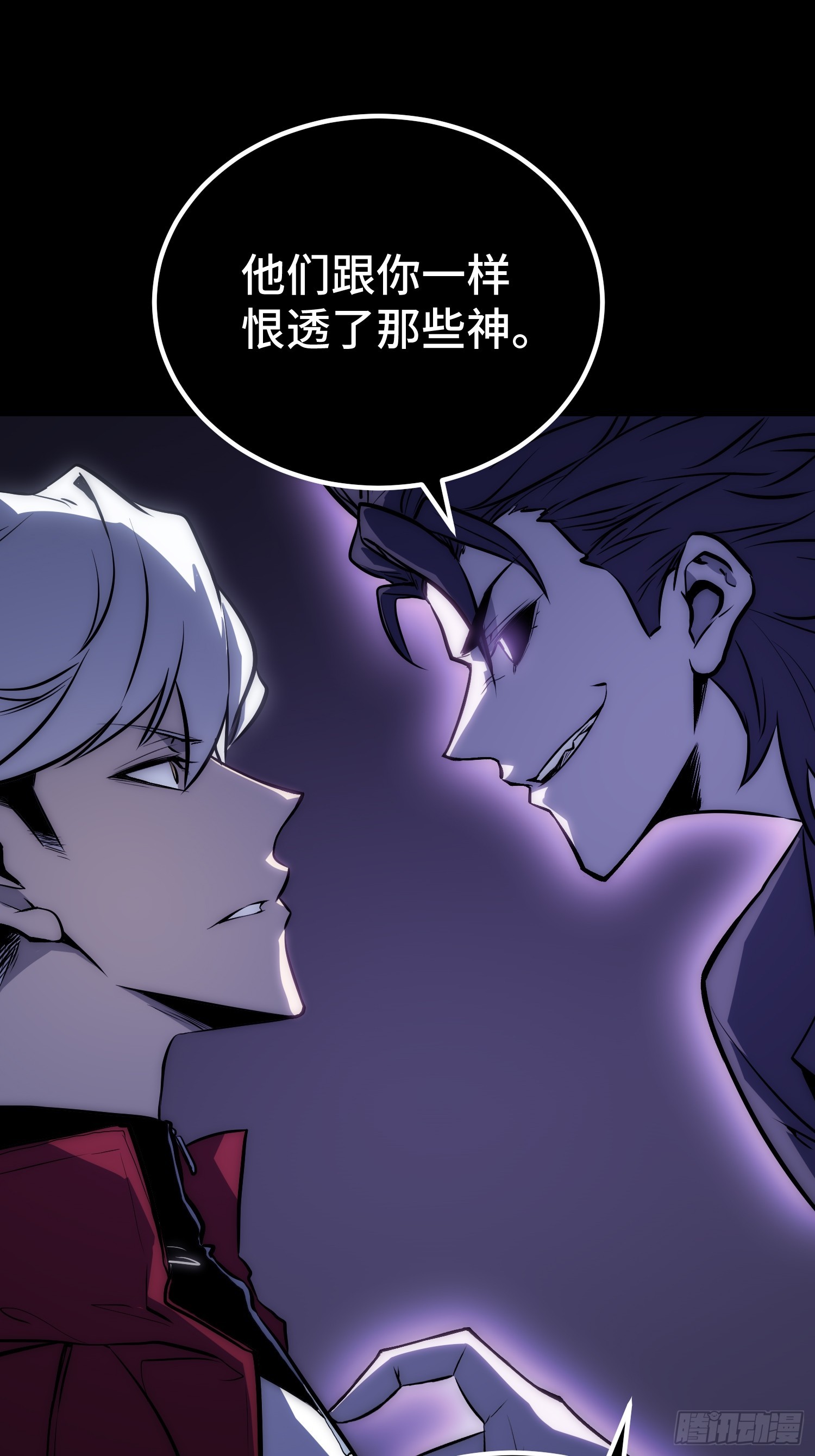 第88话-第89话