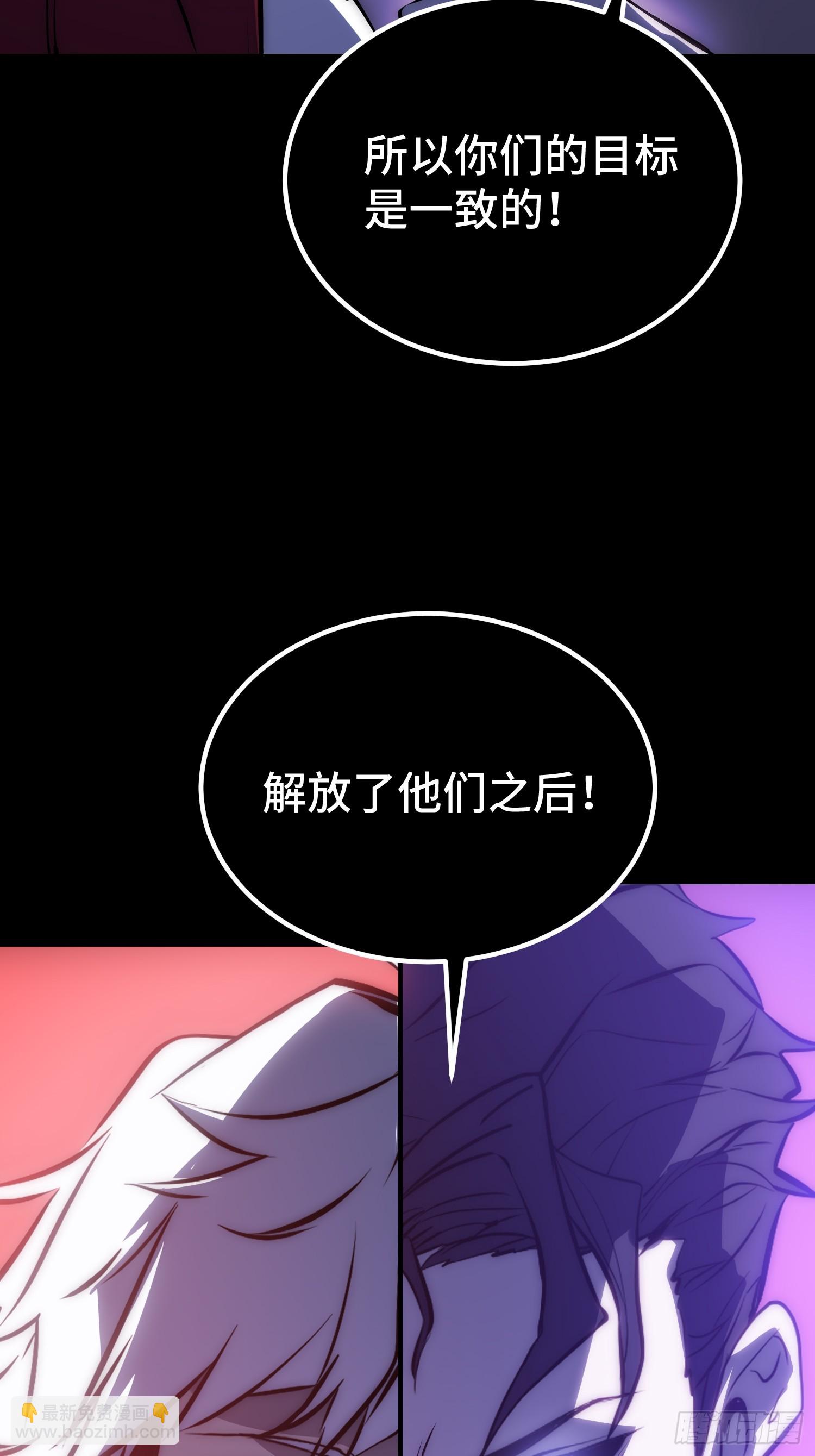 第88话-第89话
