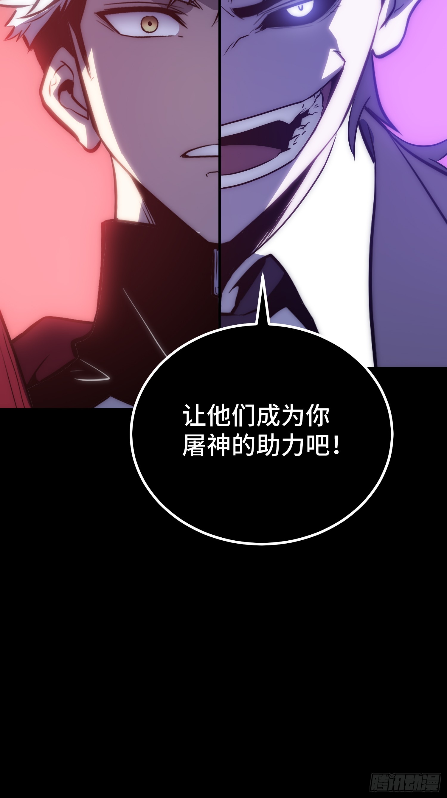 第88话-第89话