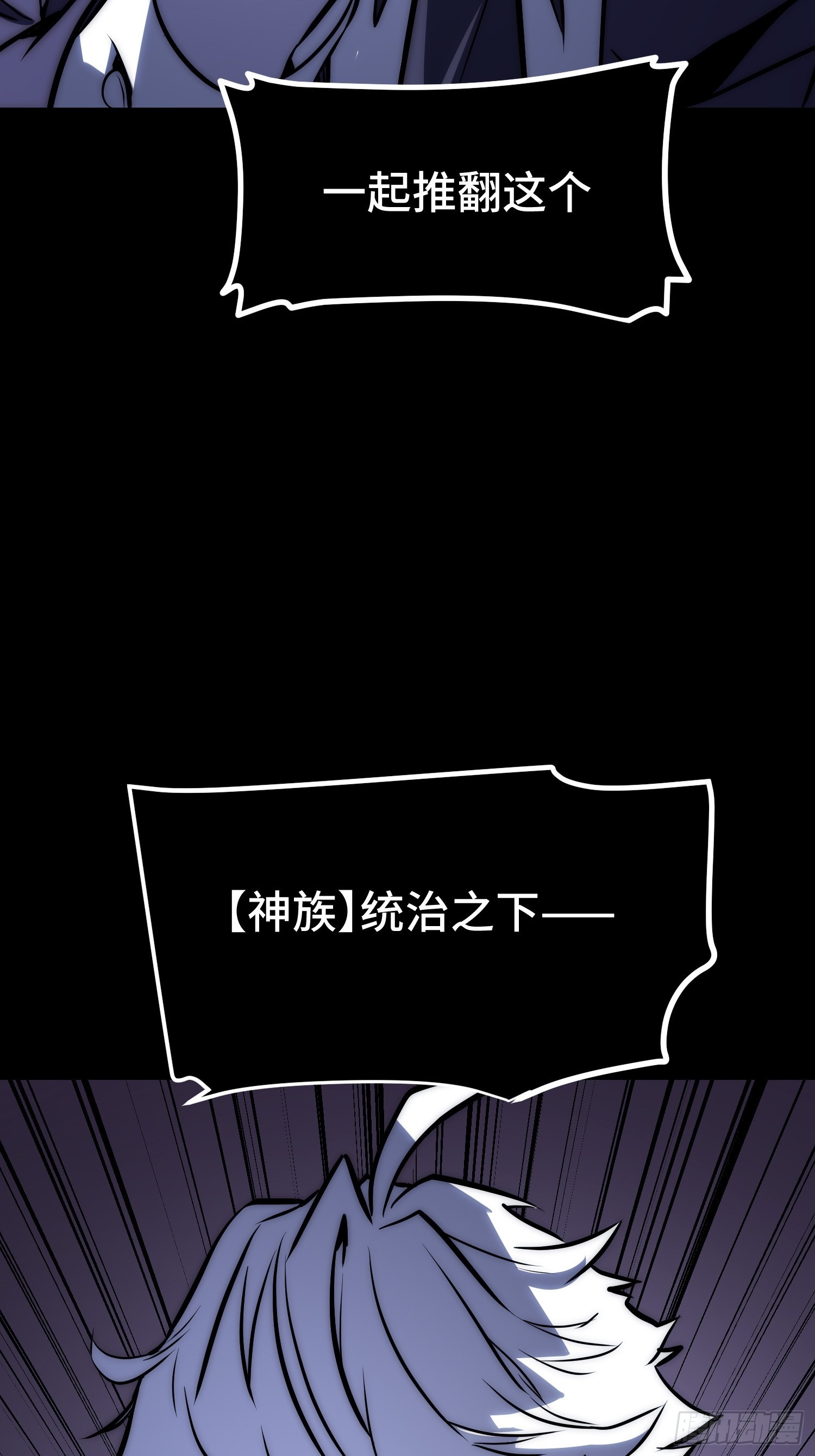 第88话-第89话