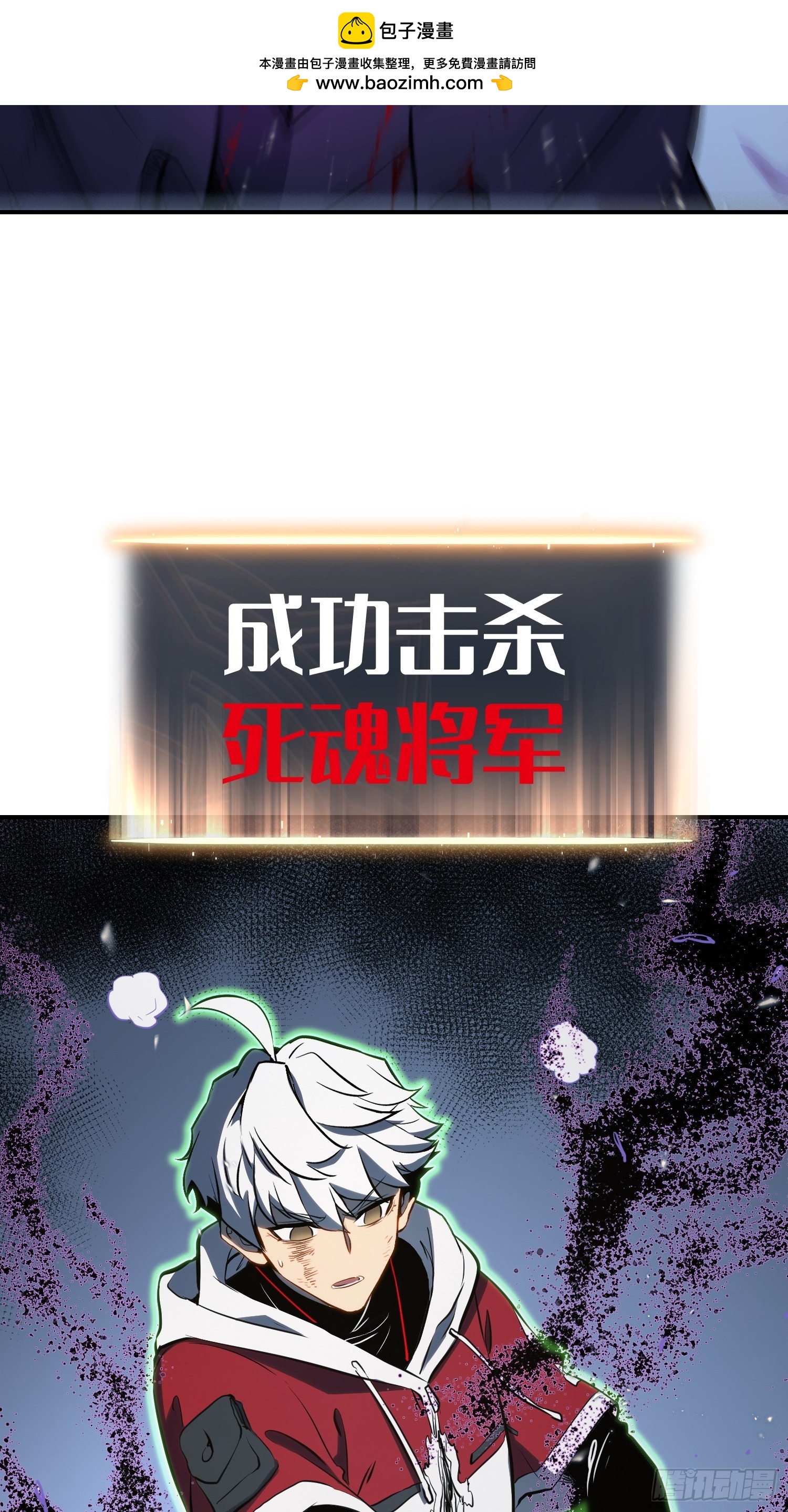 第88话-第89话