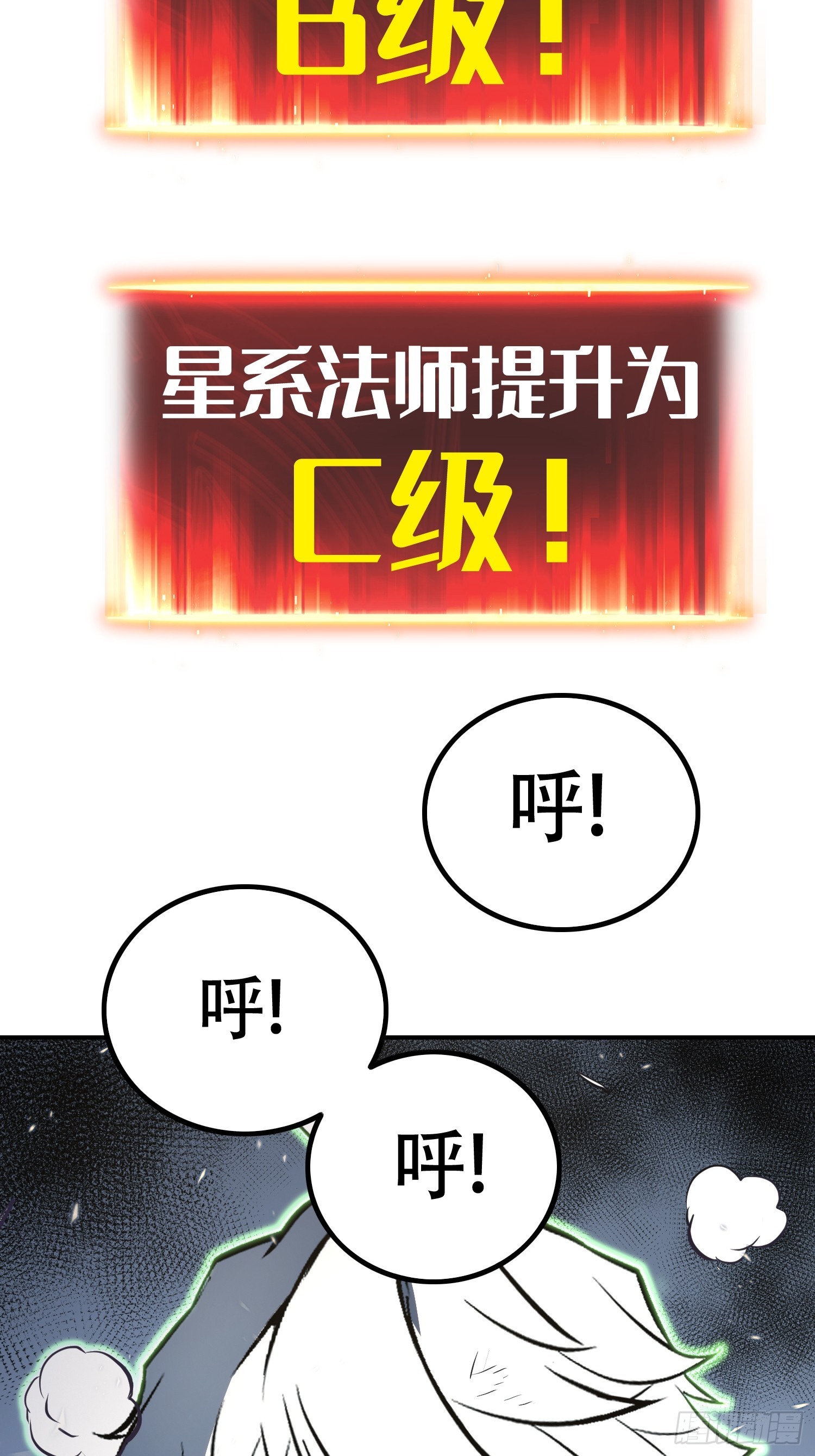 第88话-第89话