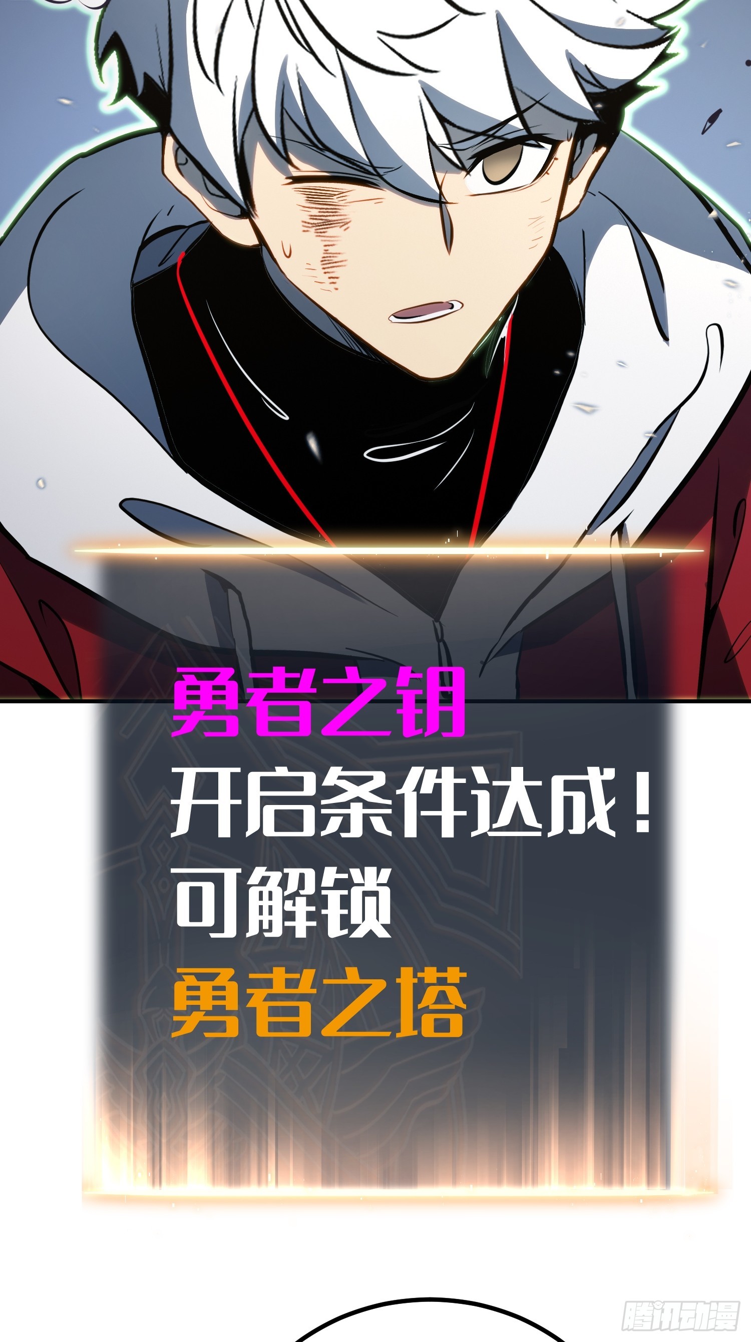 第88话-第89话