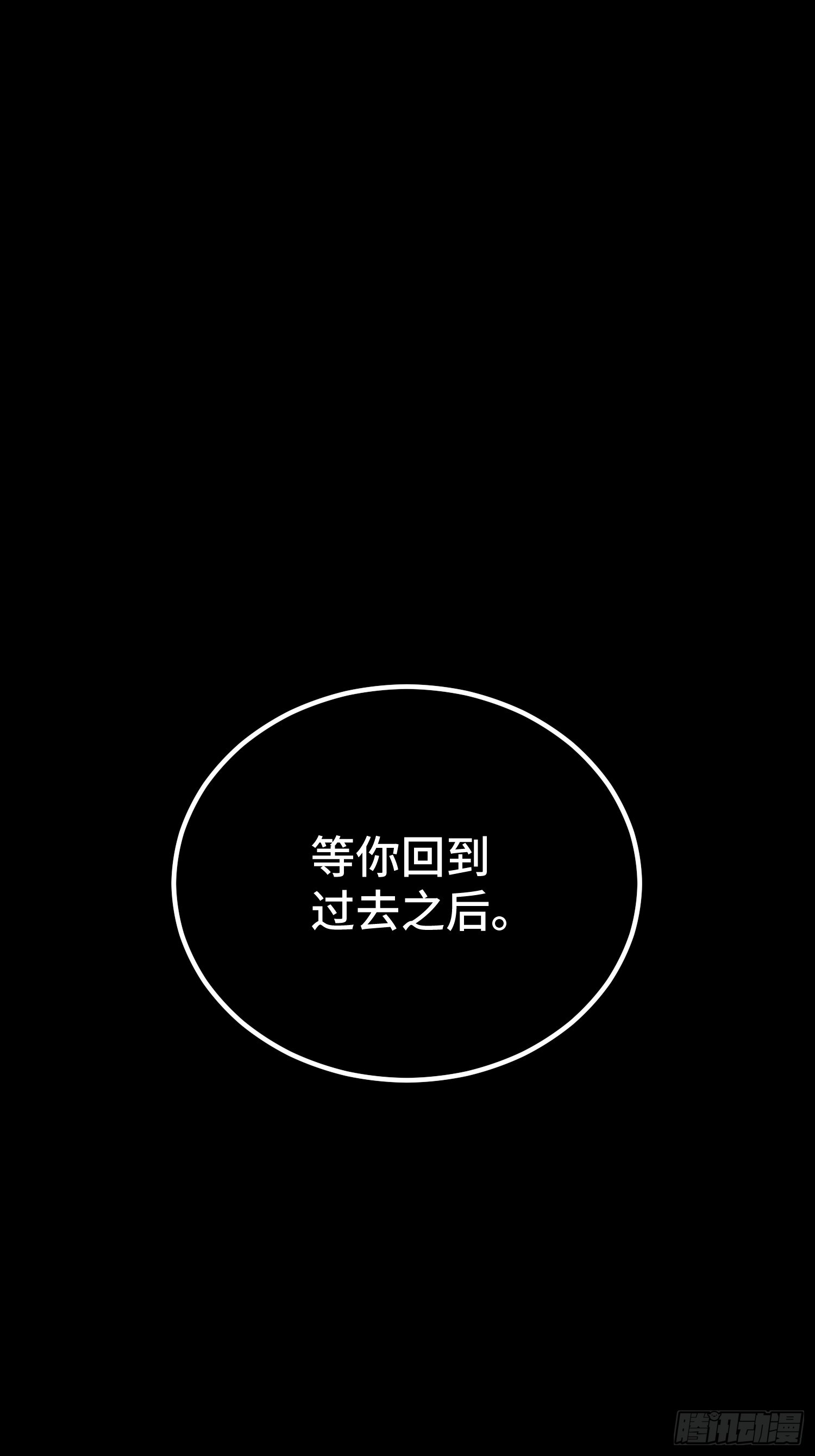 第88话-第89话