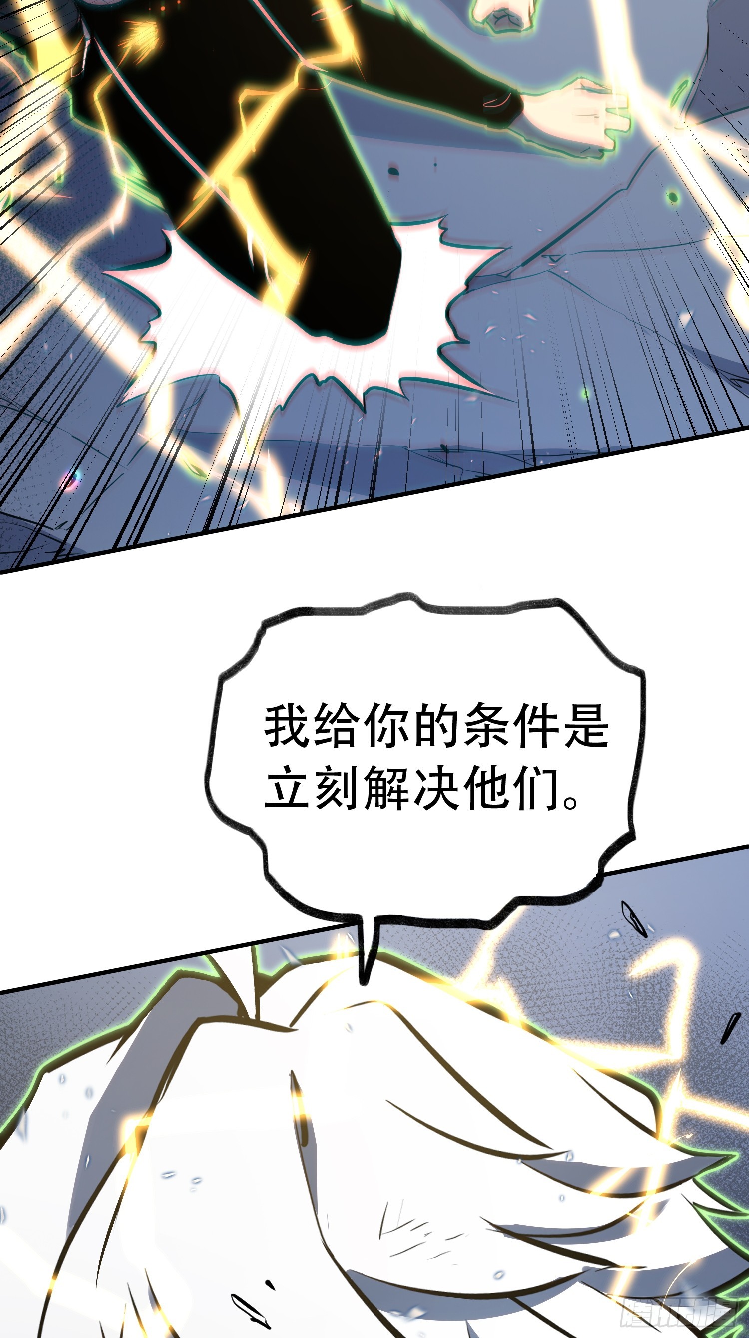 第88话-第89话
