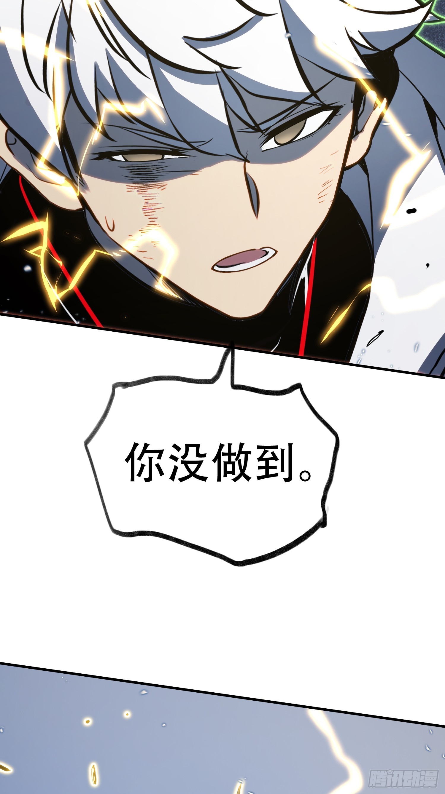 第88话-第89话