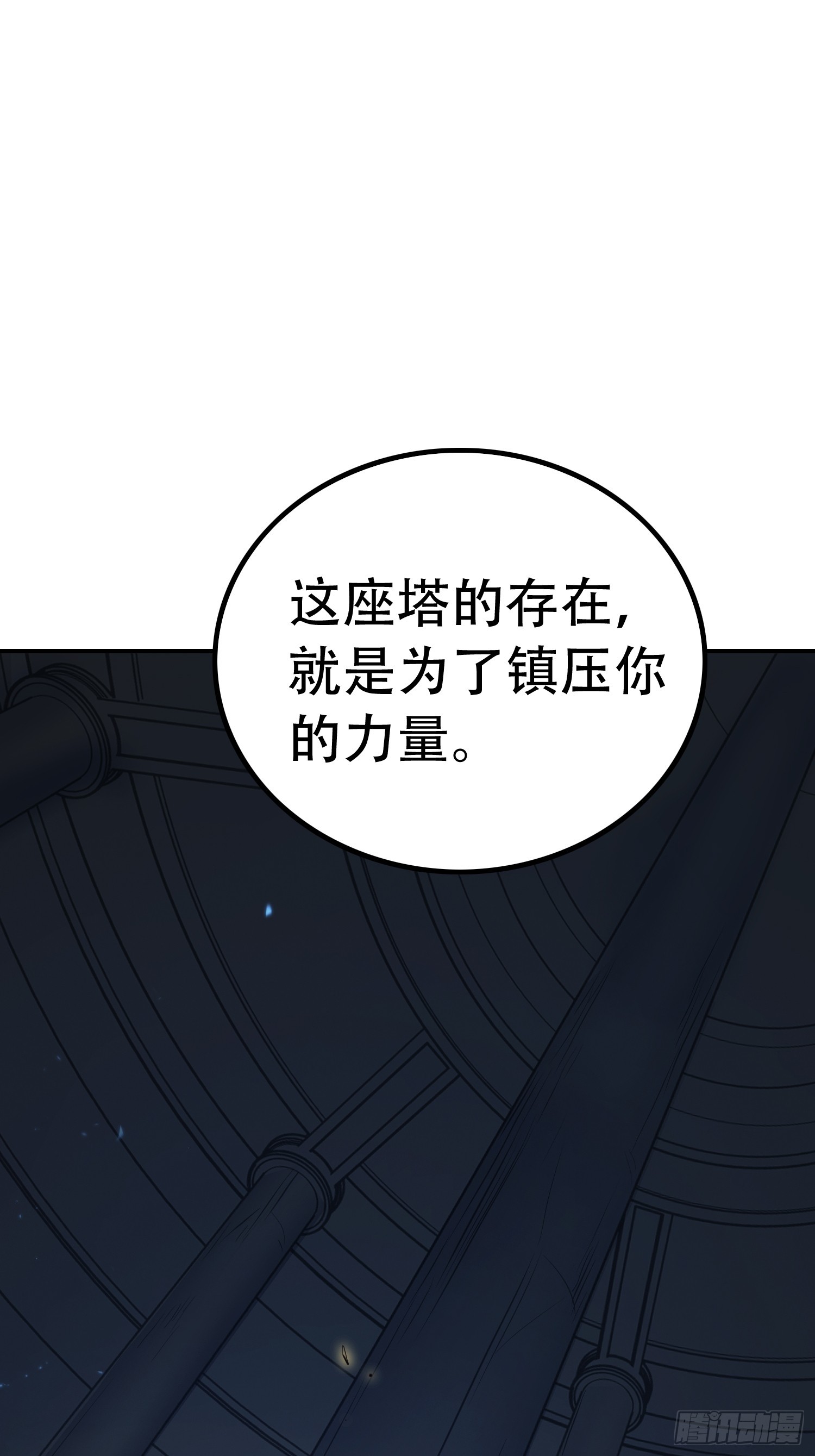 第88话-第89话