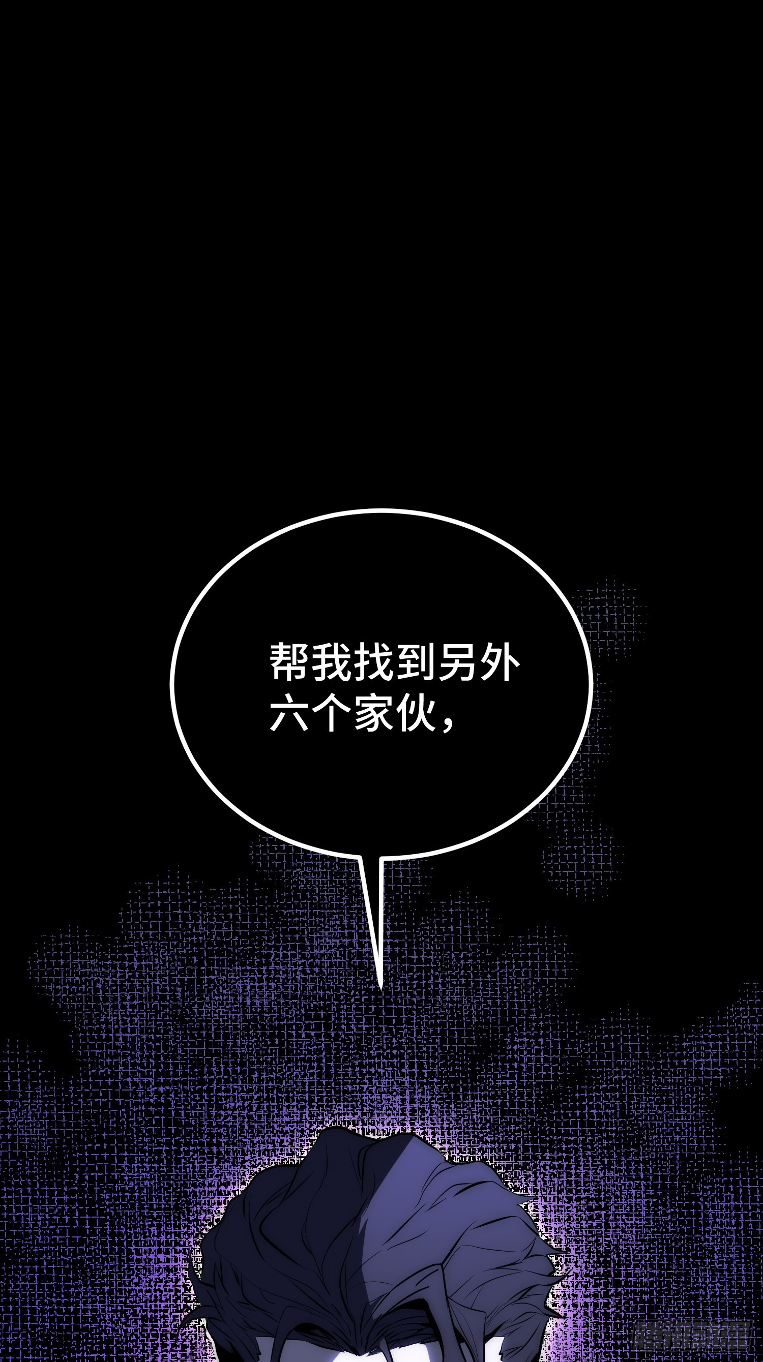 第88话-第89话