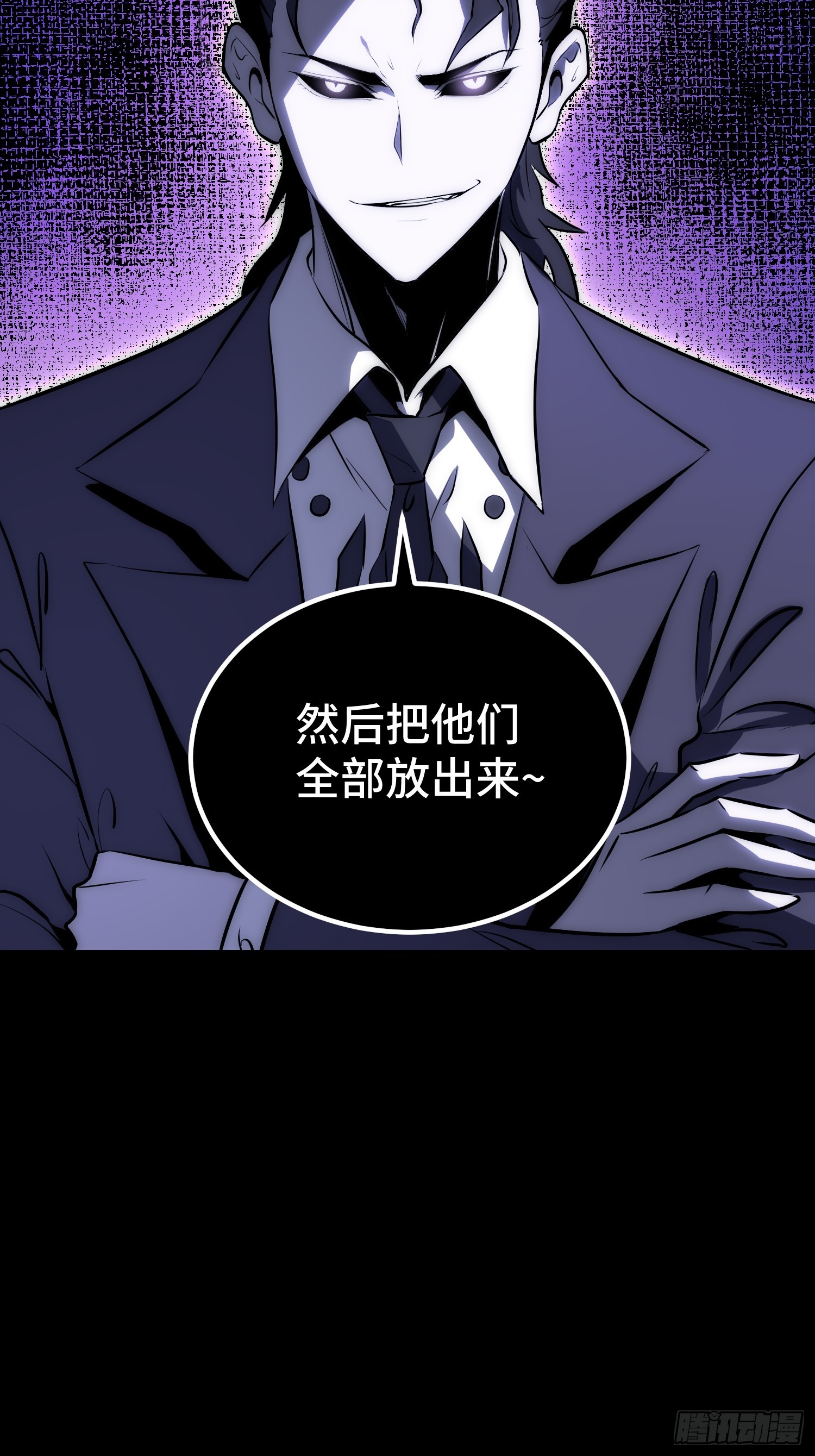 第88话-第89话