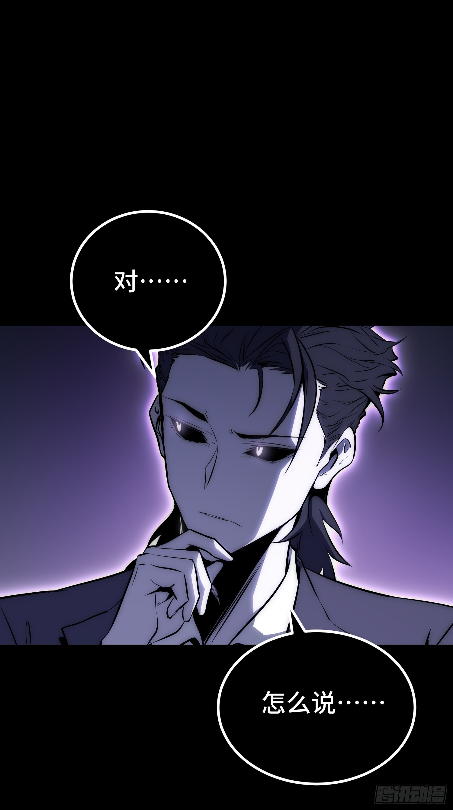第88话-第89话
