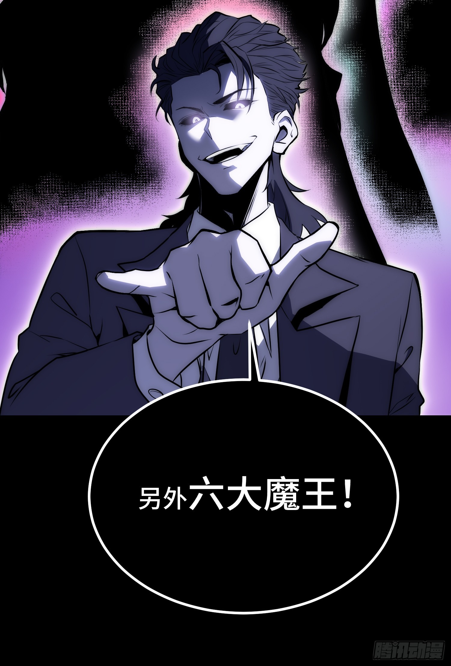 第88话-第89话