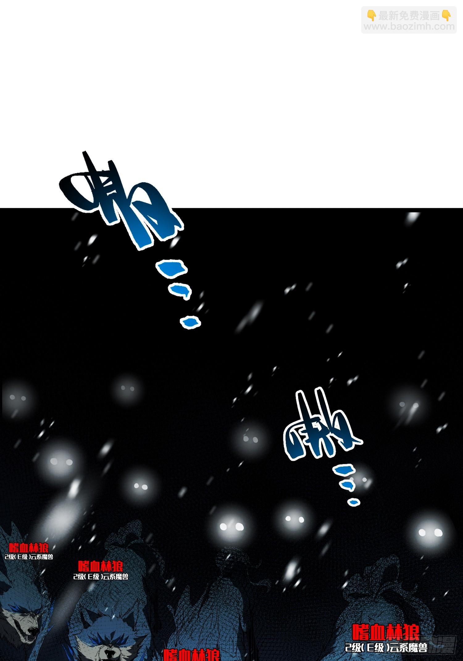 第8话(1/3)-第9话