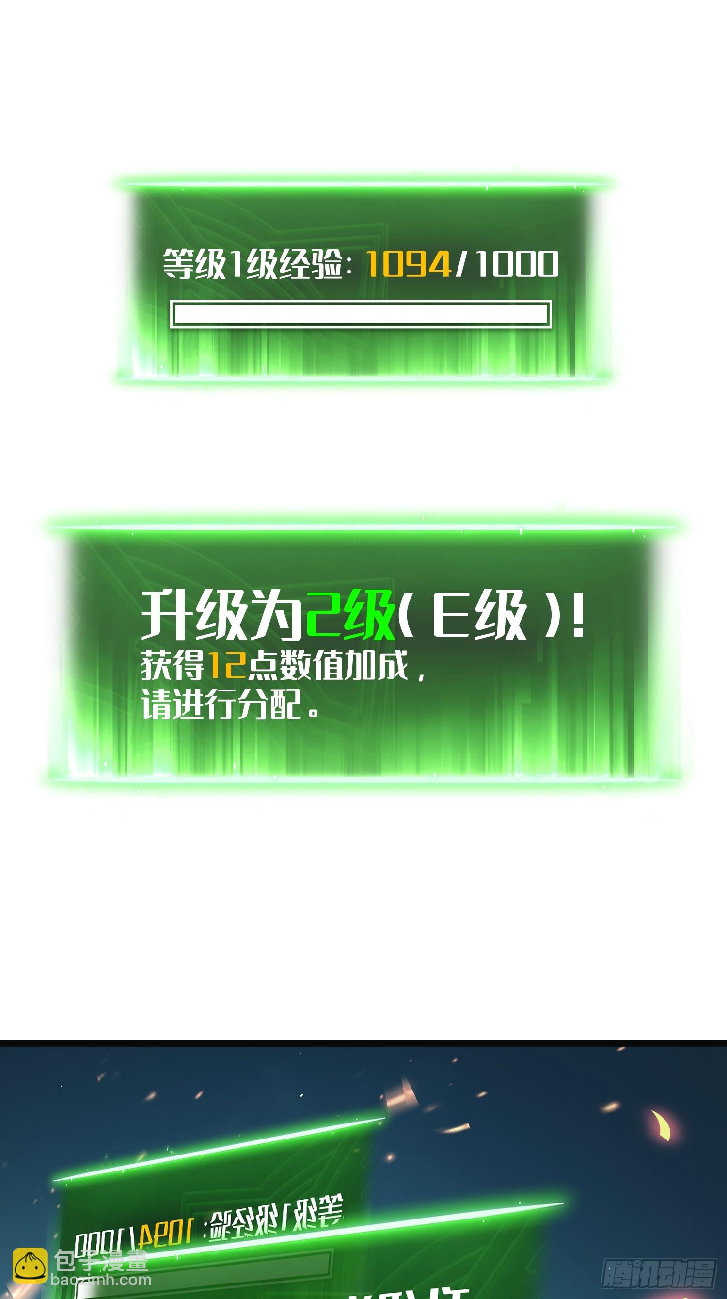 第8话(1/3)-第9话